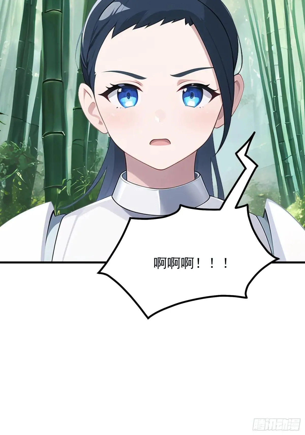 133 铭月？ 第7页