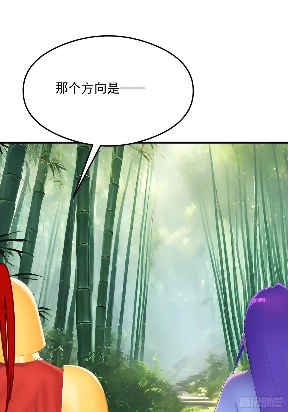 133 铭月？ 第8页