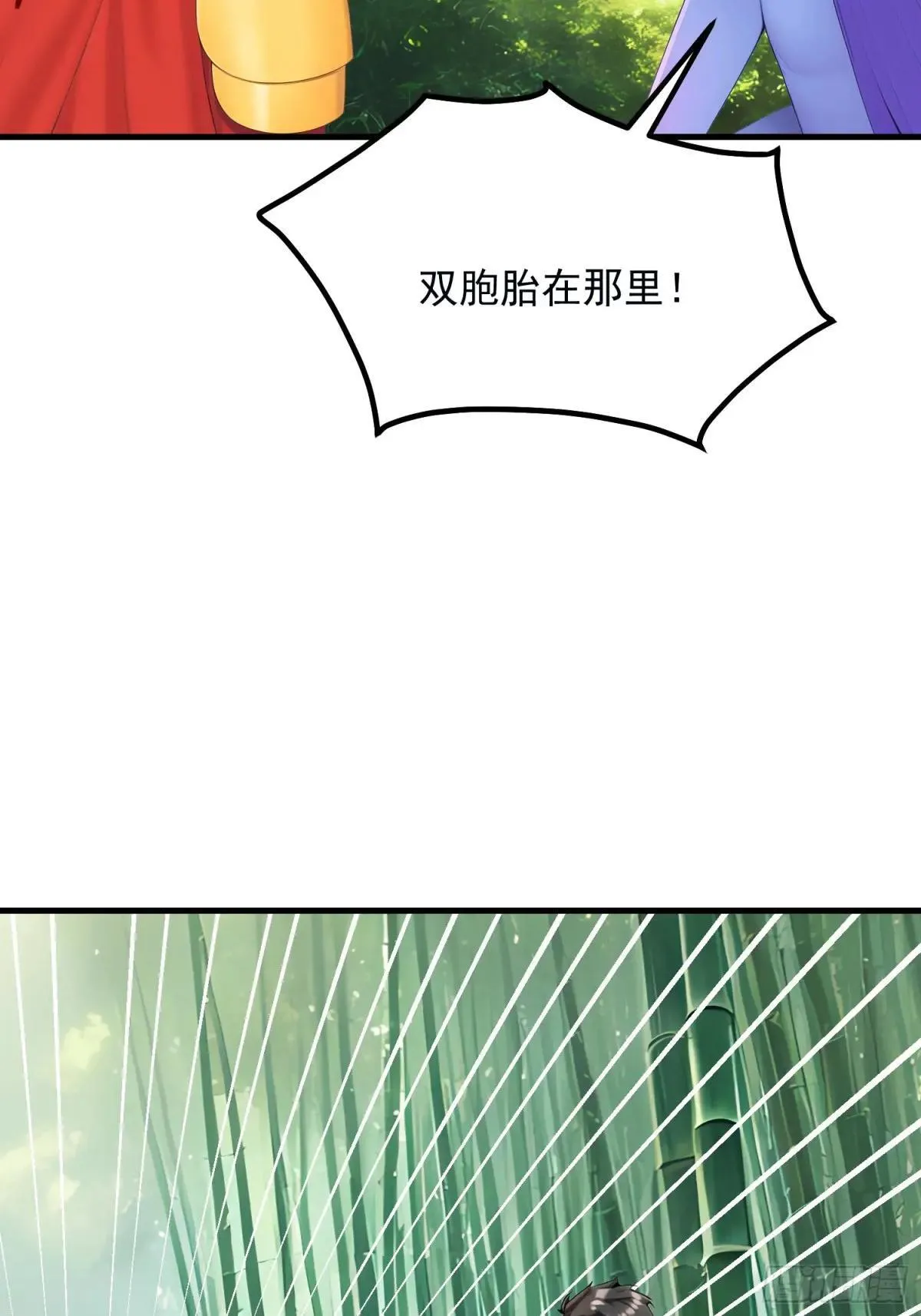 133 铭月？ 第9页