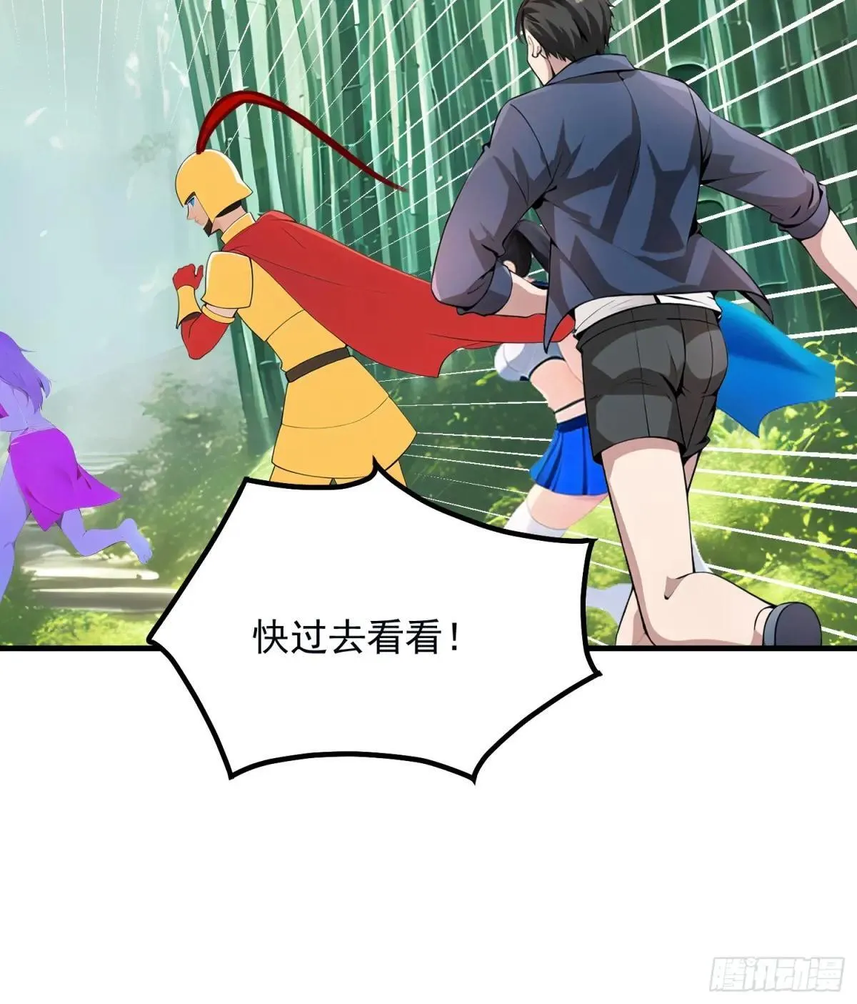 133 铭月？ 第10页