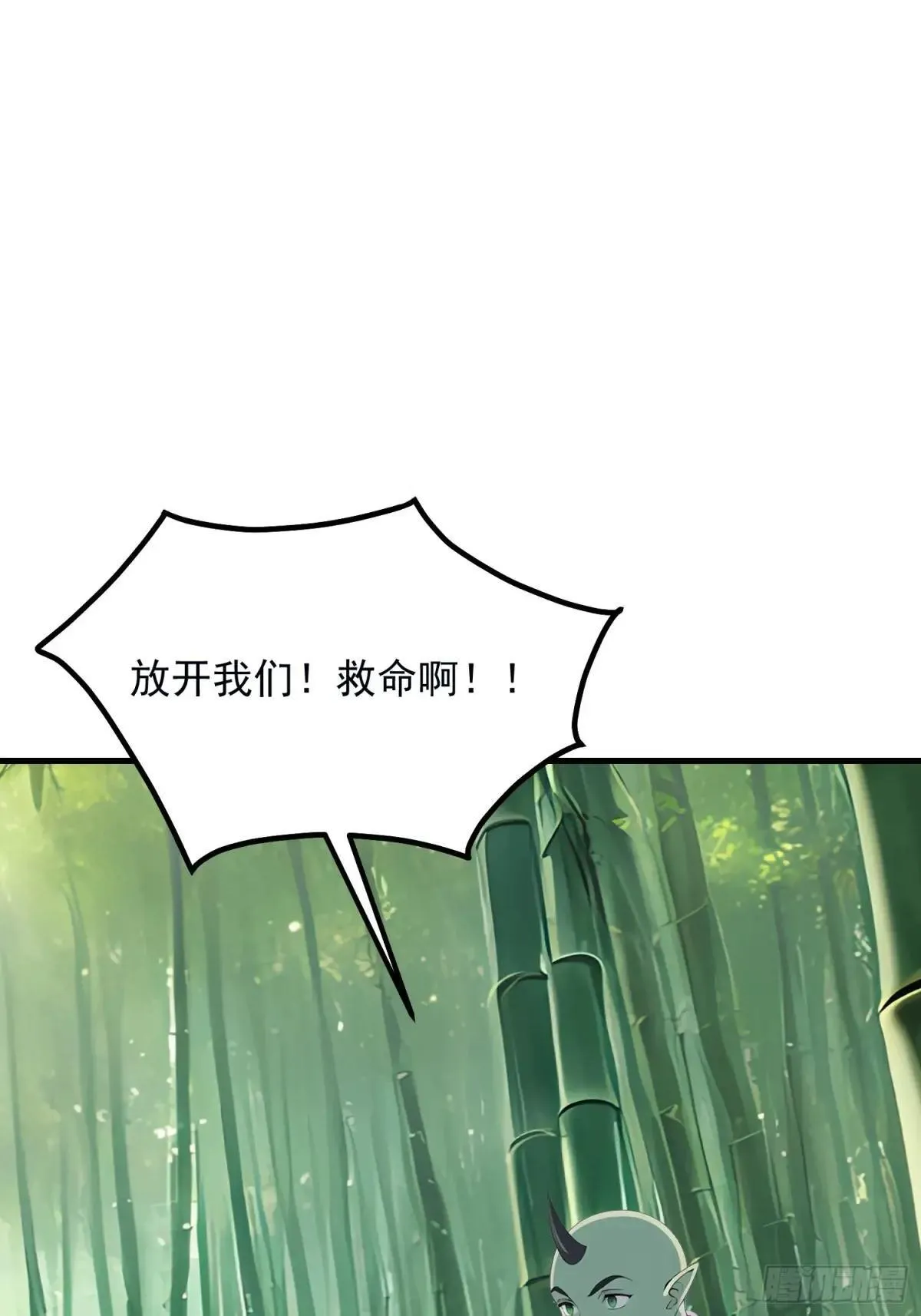 133 铭月？ 第12页