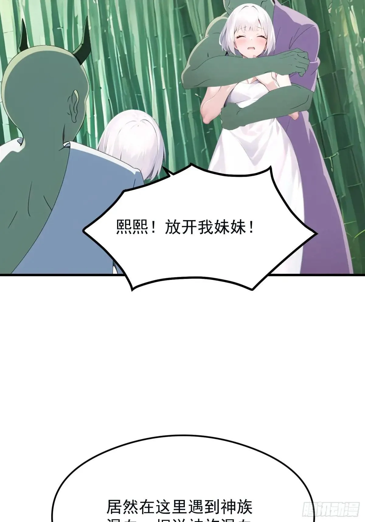 133 铭月？ 第13页