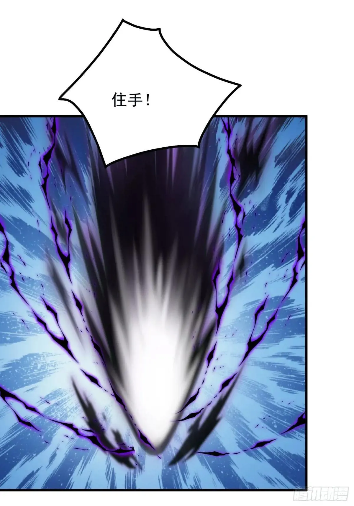 133 铭月？ 第15页