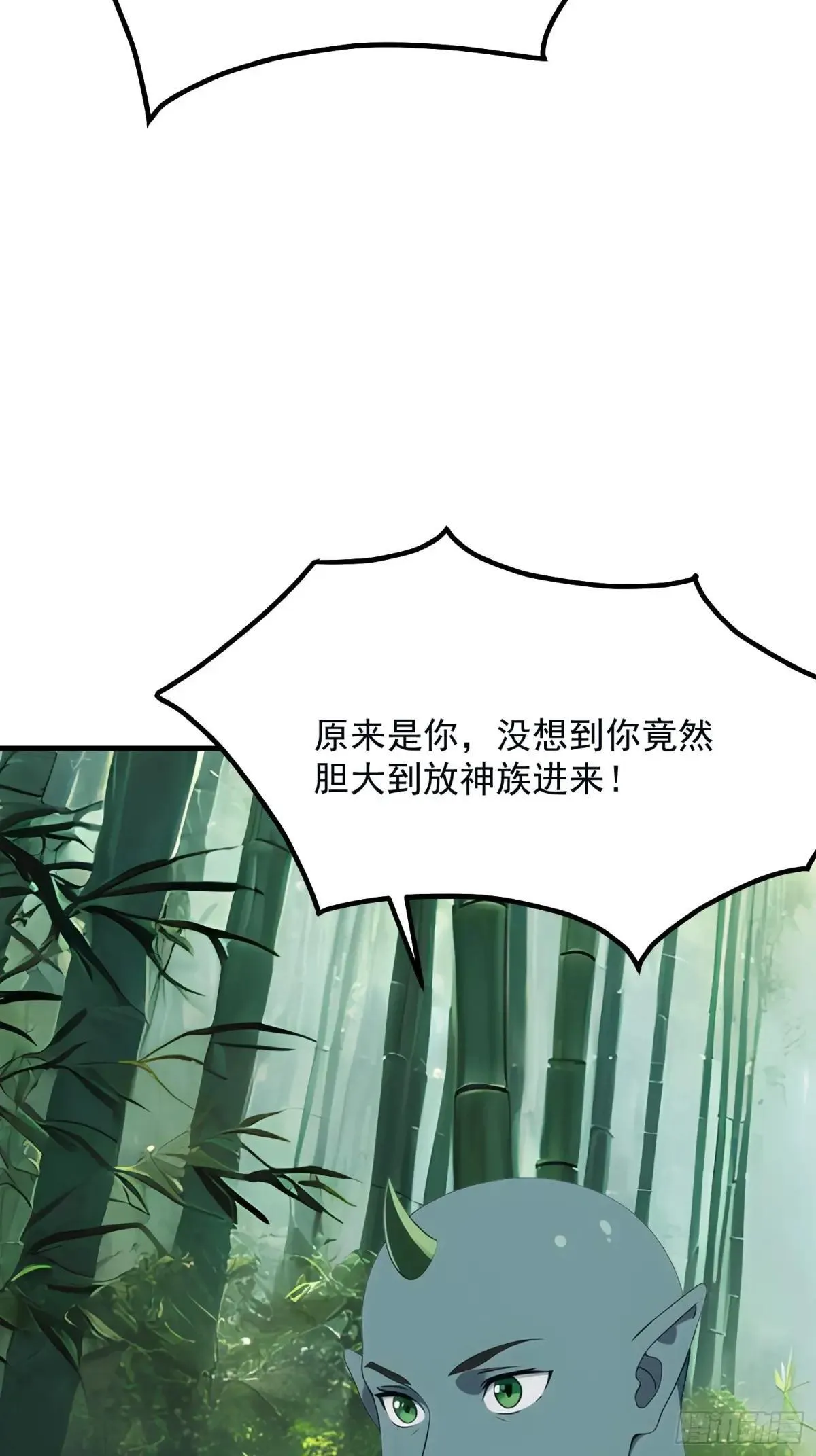 133 铭月？ 第20页