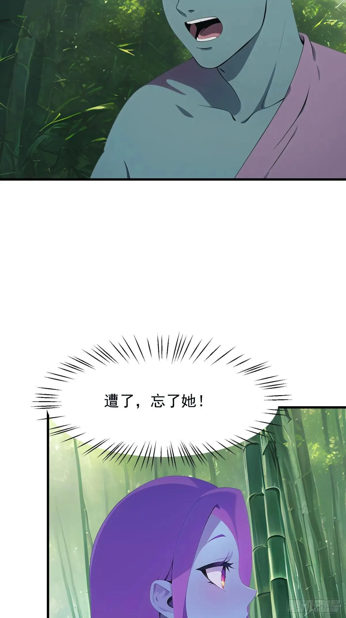 133 铭月？ 第21页