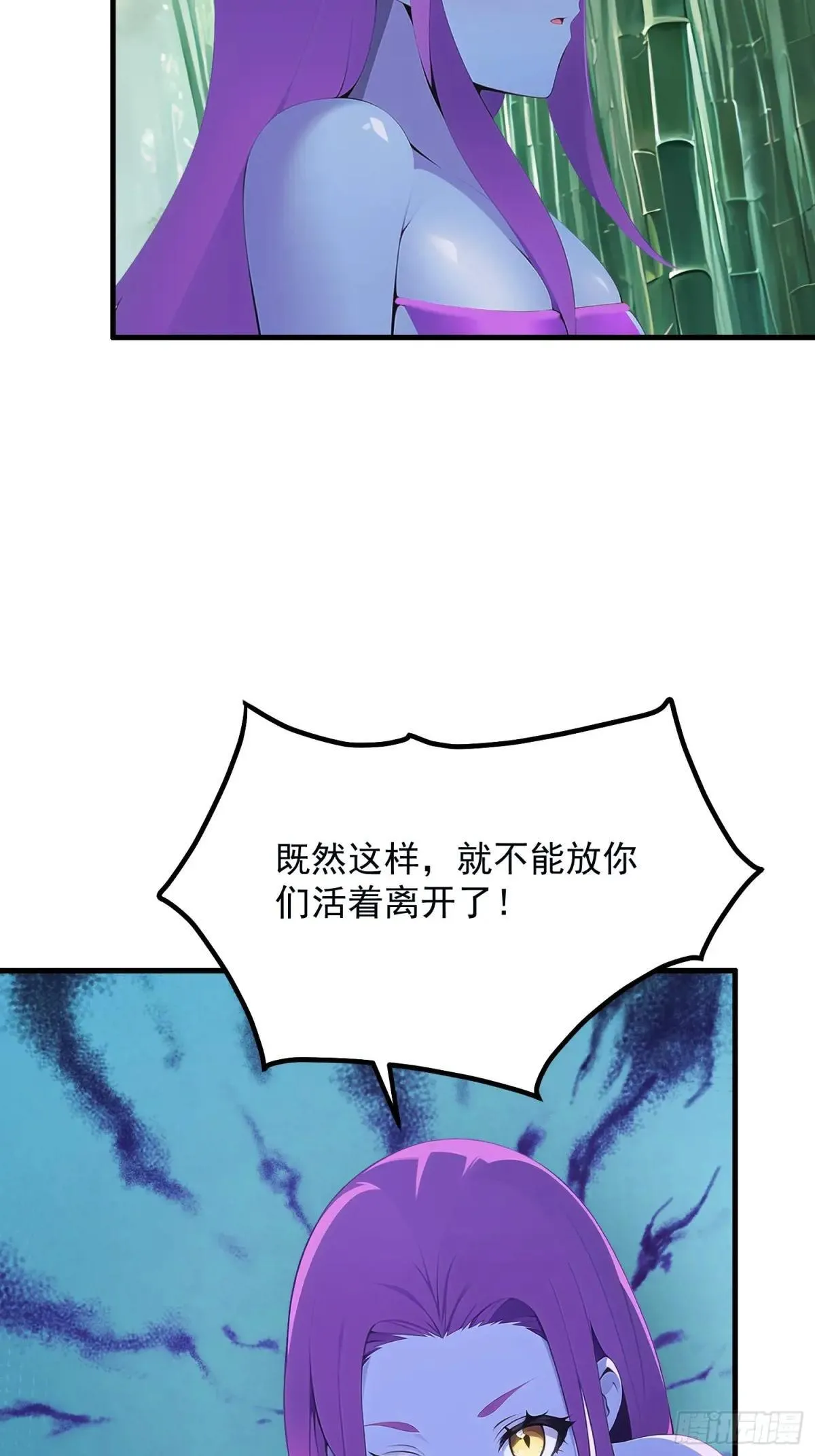 133 铭月？ 第22页