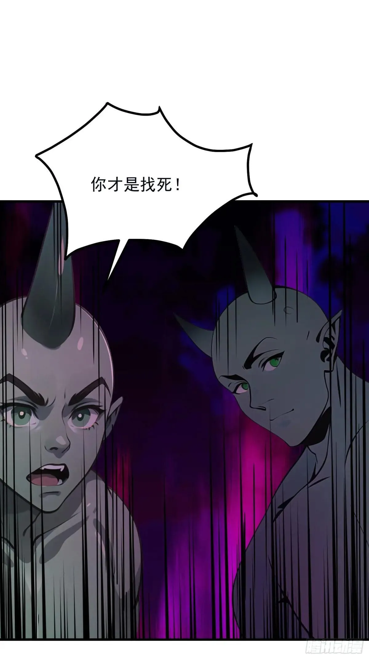 133 铭月？ 第25页