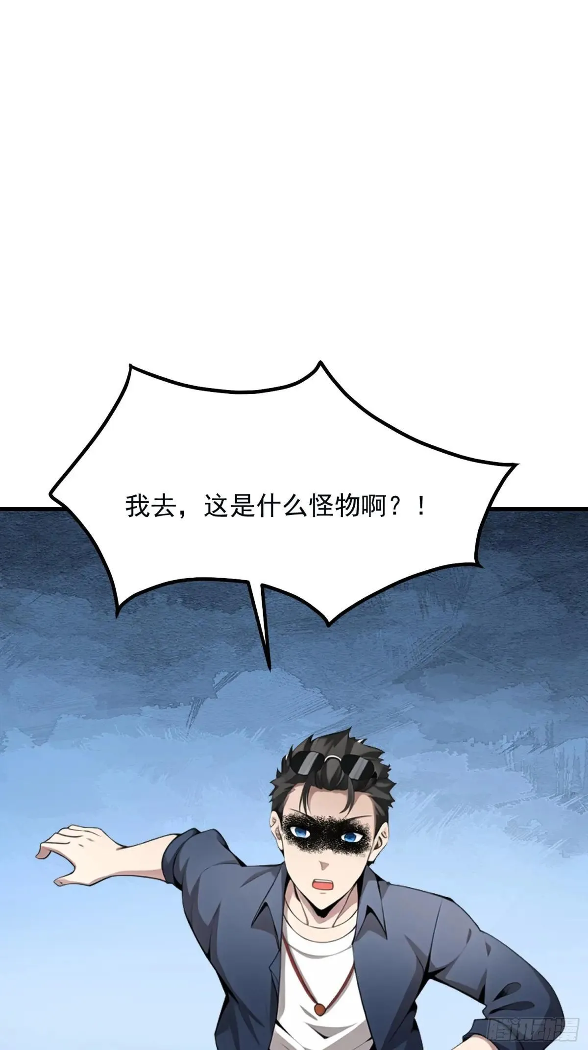 133 铭月？ 第26页
