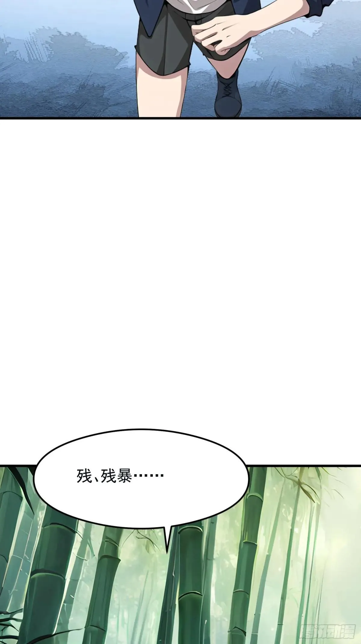 133 铭月？ 第27页