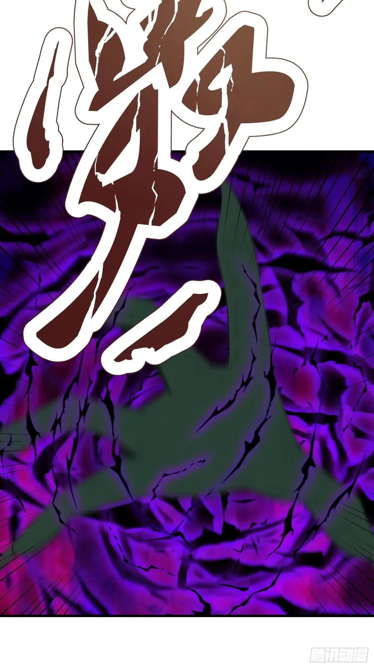 133 铭月？ 第29页