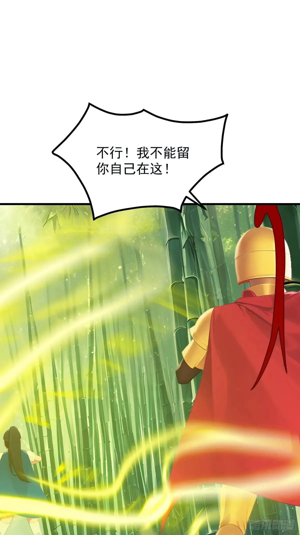 133 铭月？ 第34页