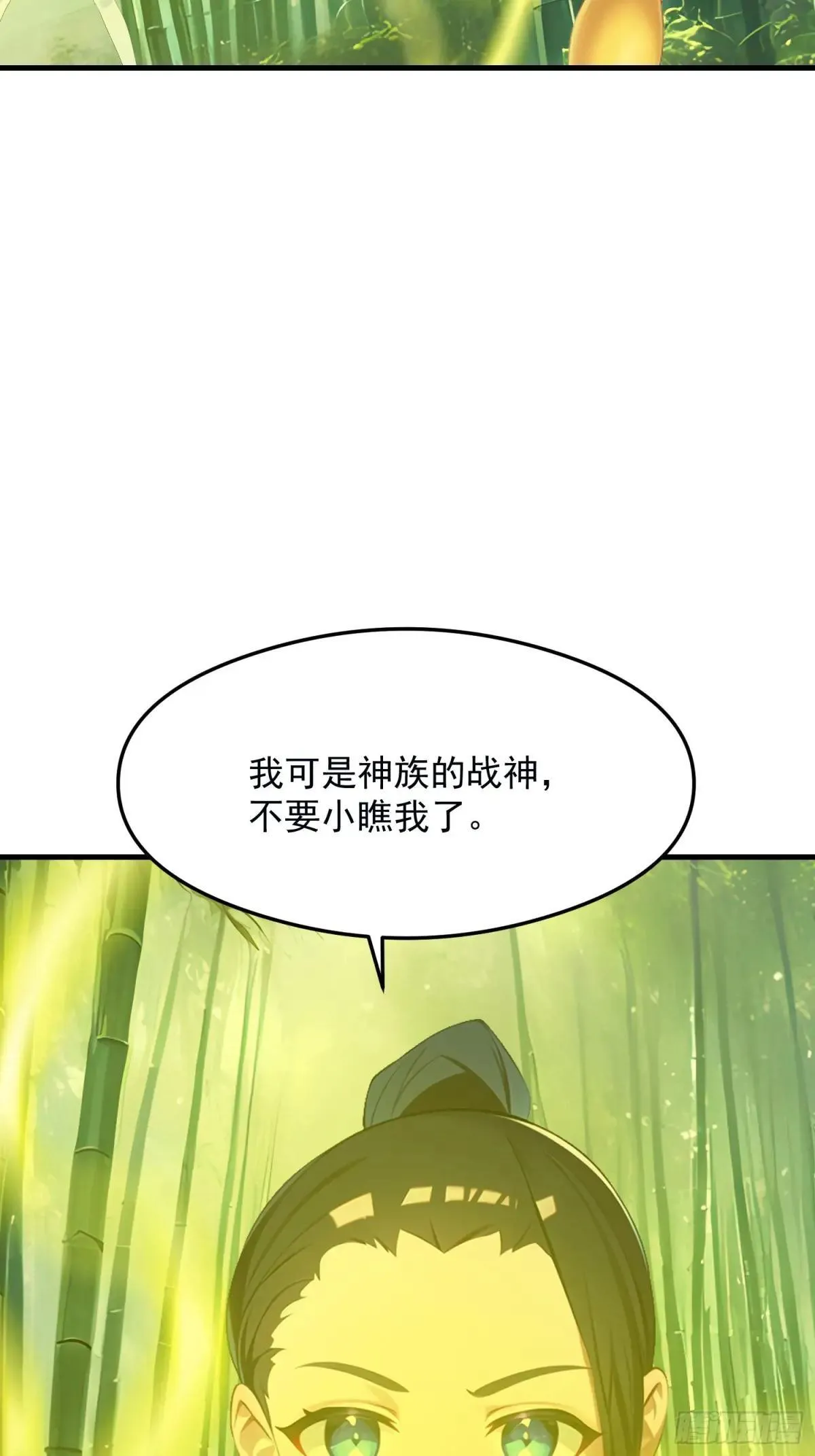 133 铭月？ 第35页