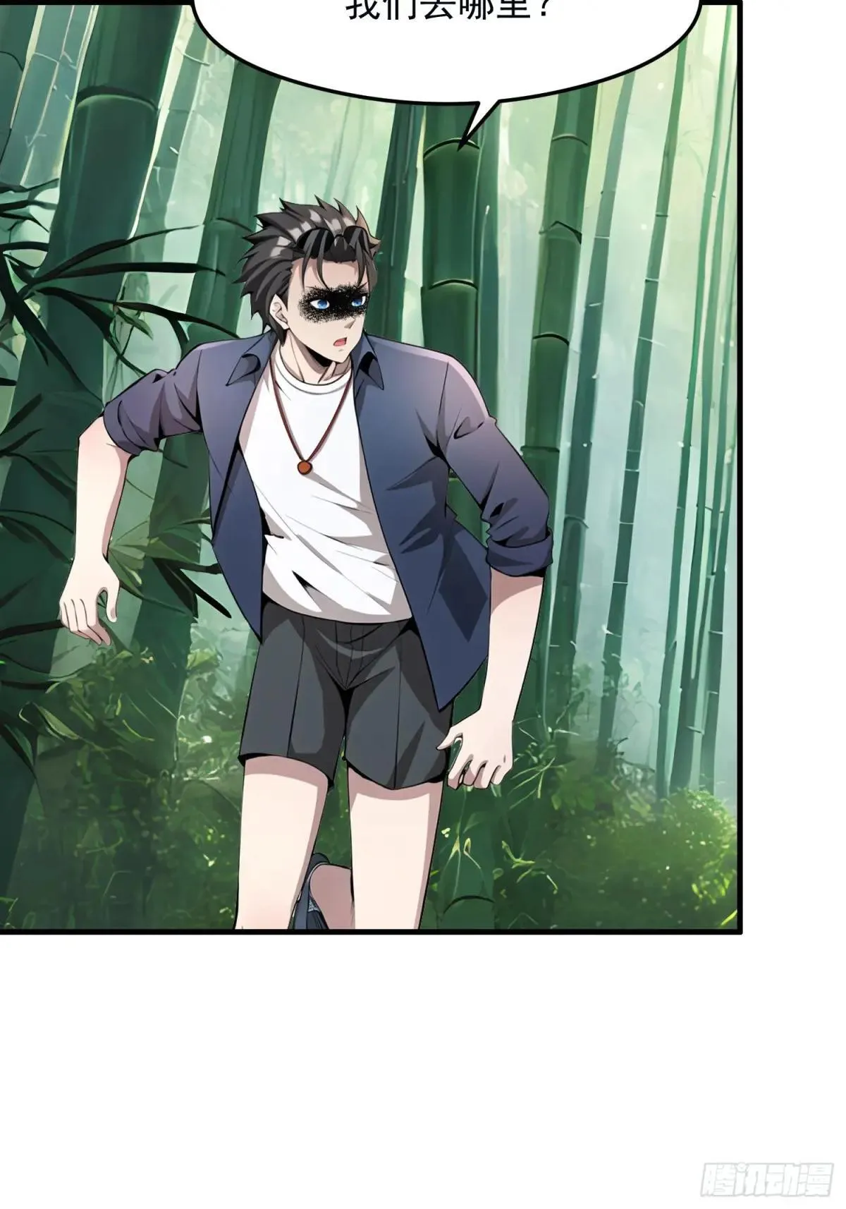 133 铭月？ 第42页