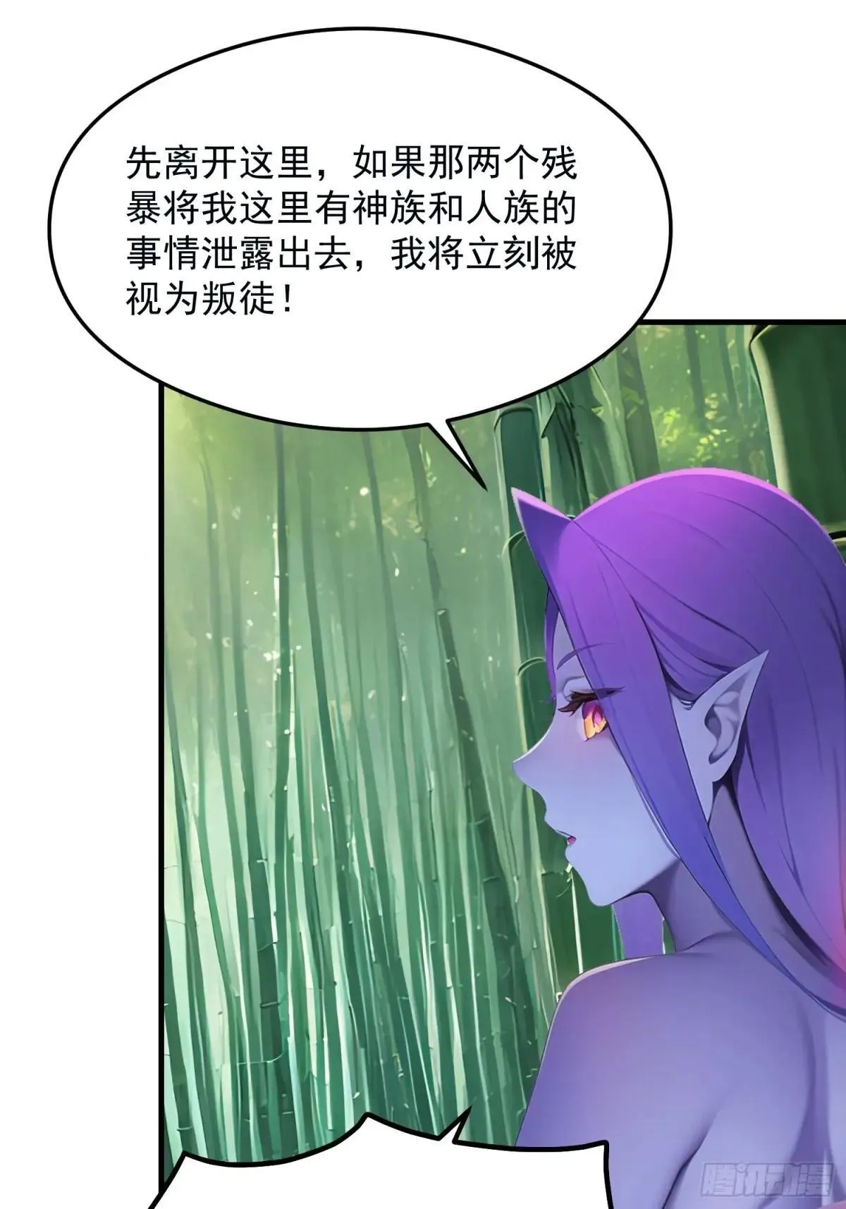 133 铭月？ 第43页