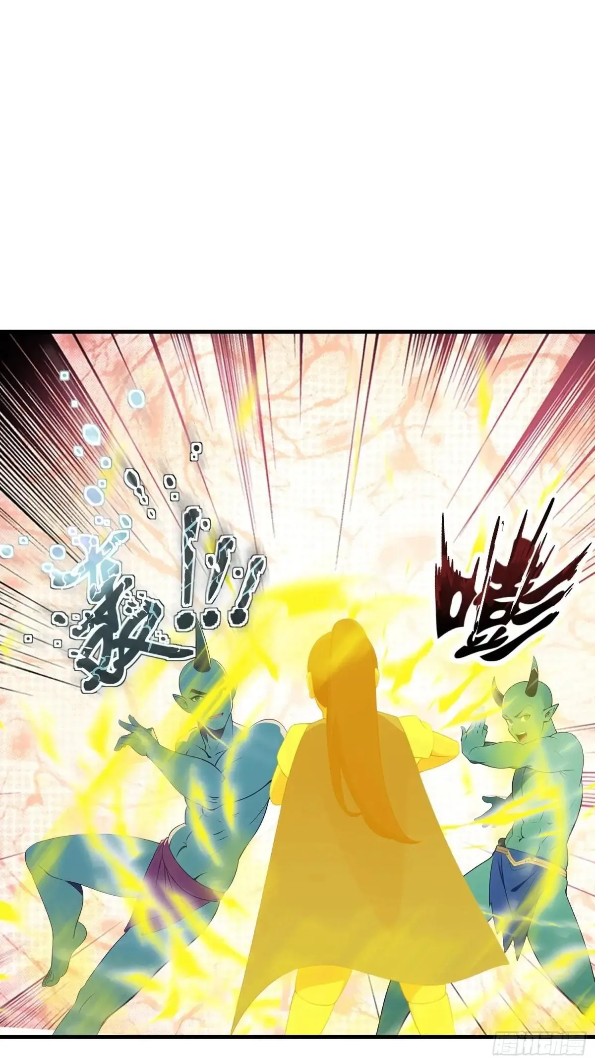 133 铭月？ 第48页