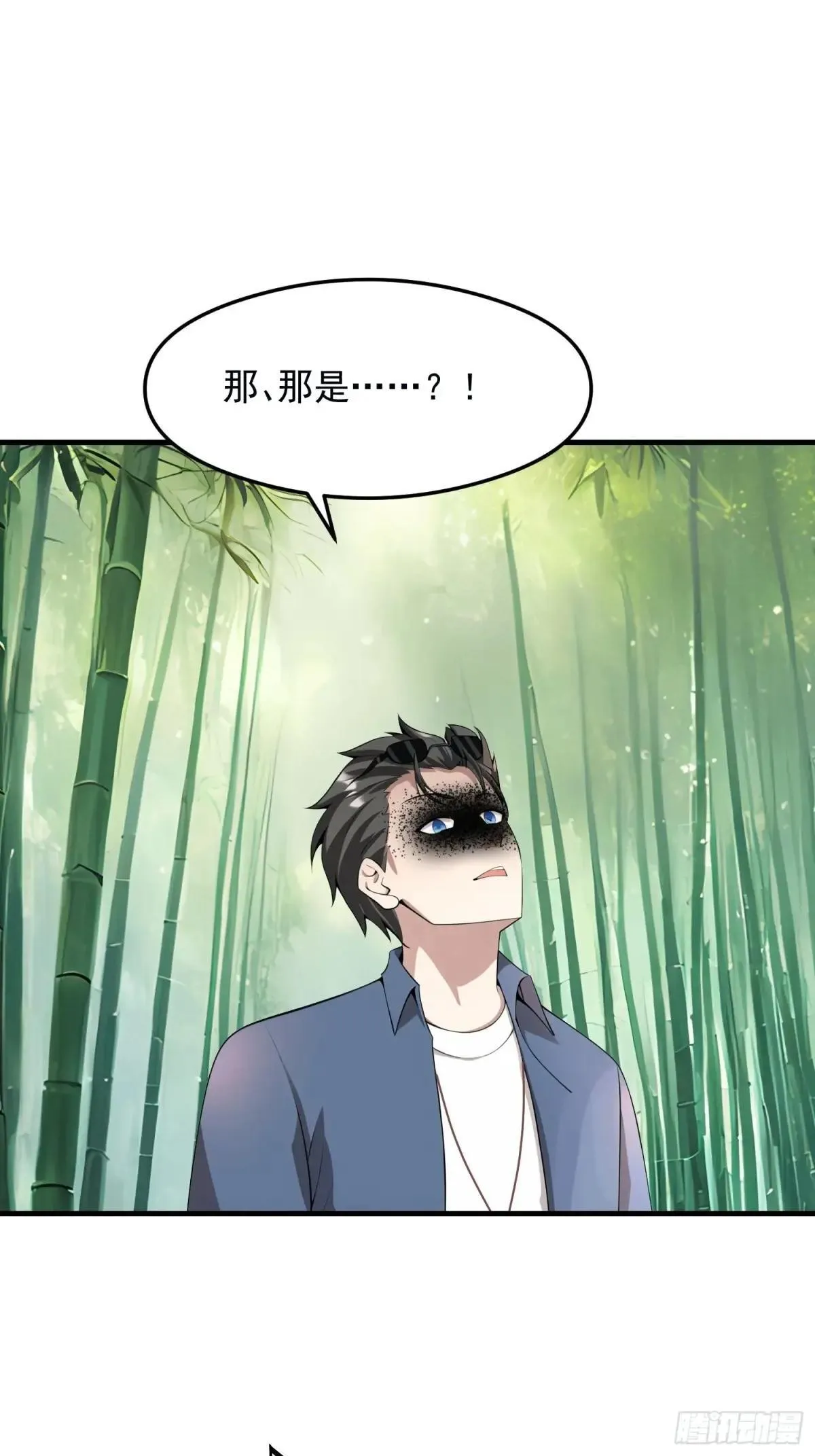 133 铭月？ 第49页