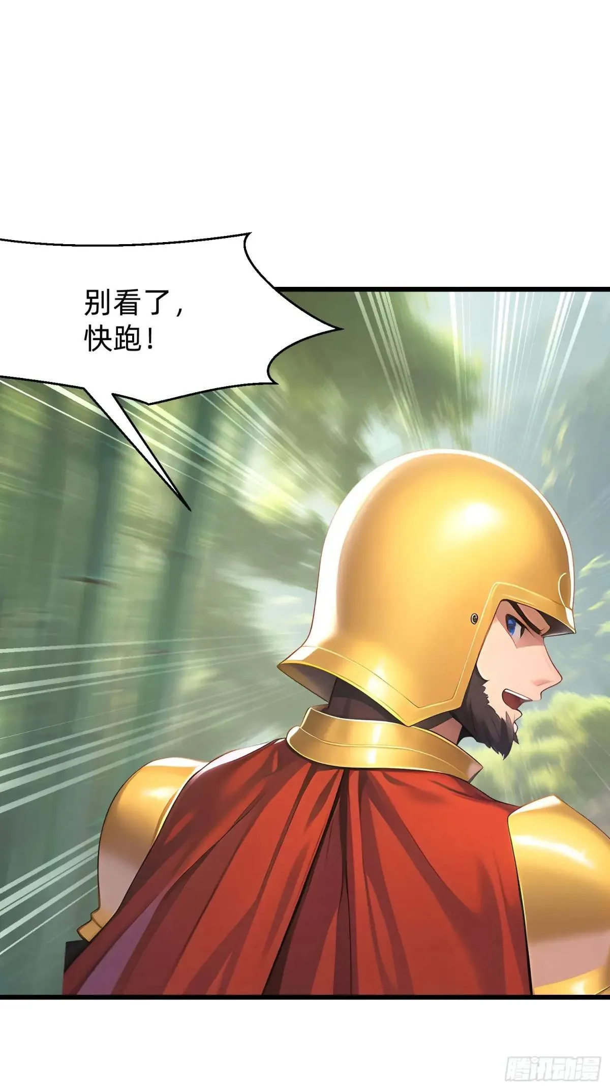 134 我负责抢 第2页