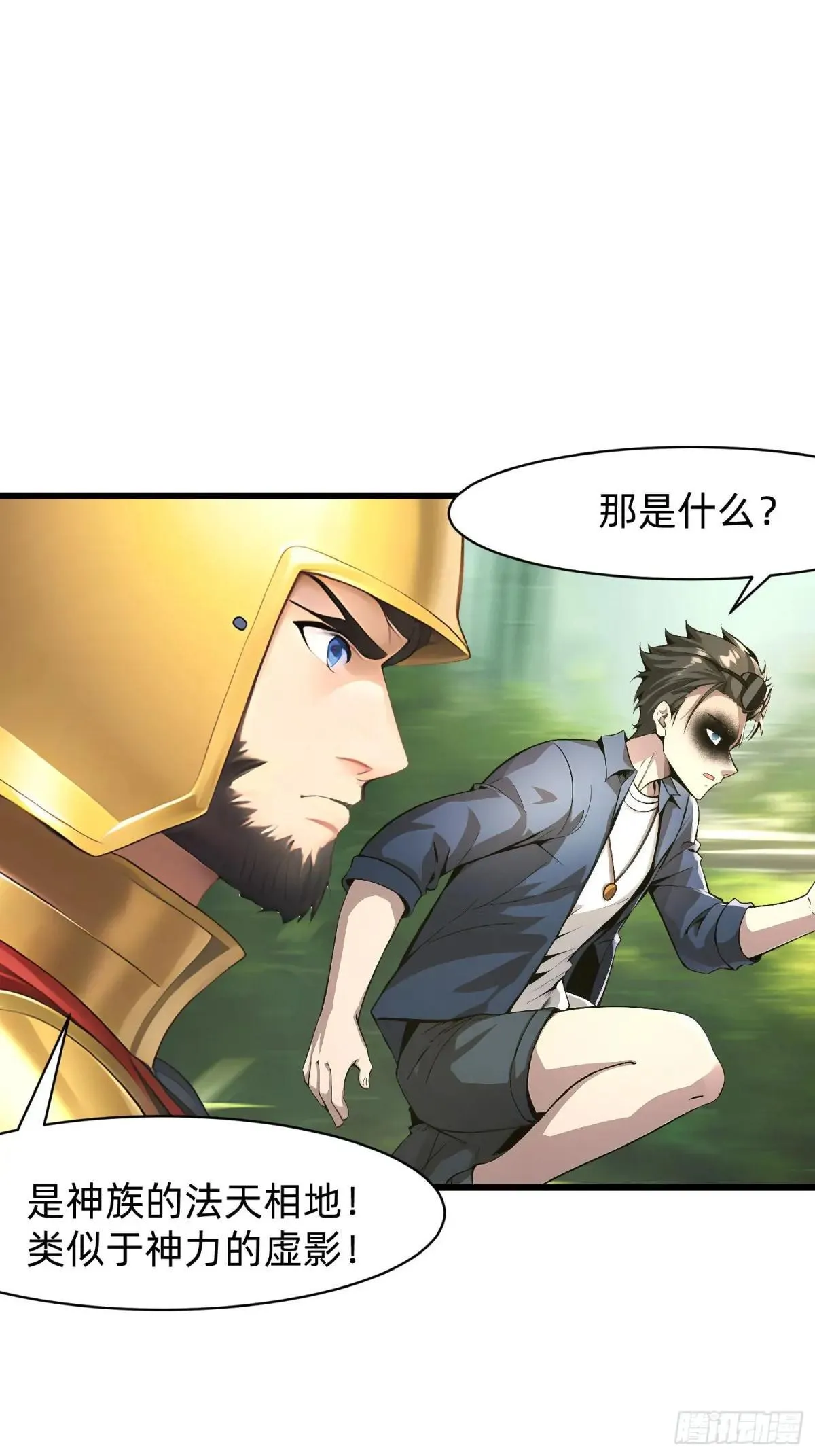 134 我负责抢 第3页