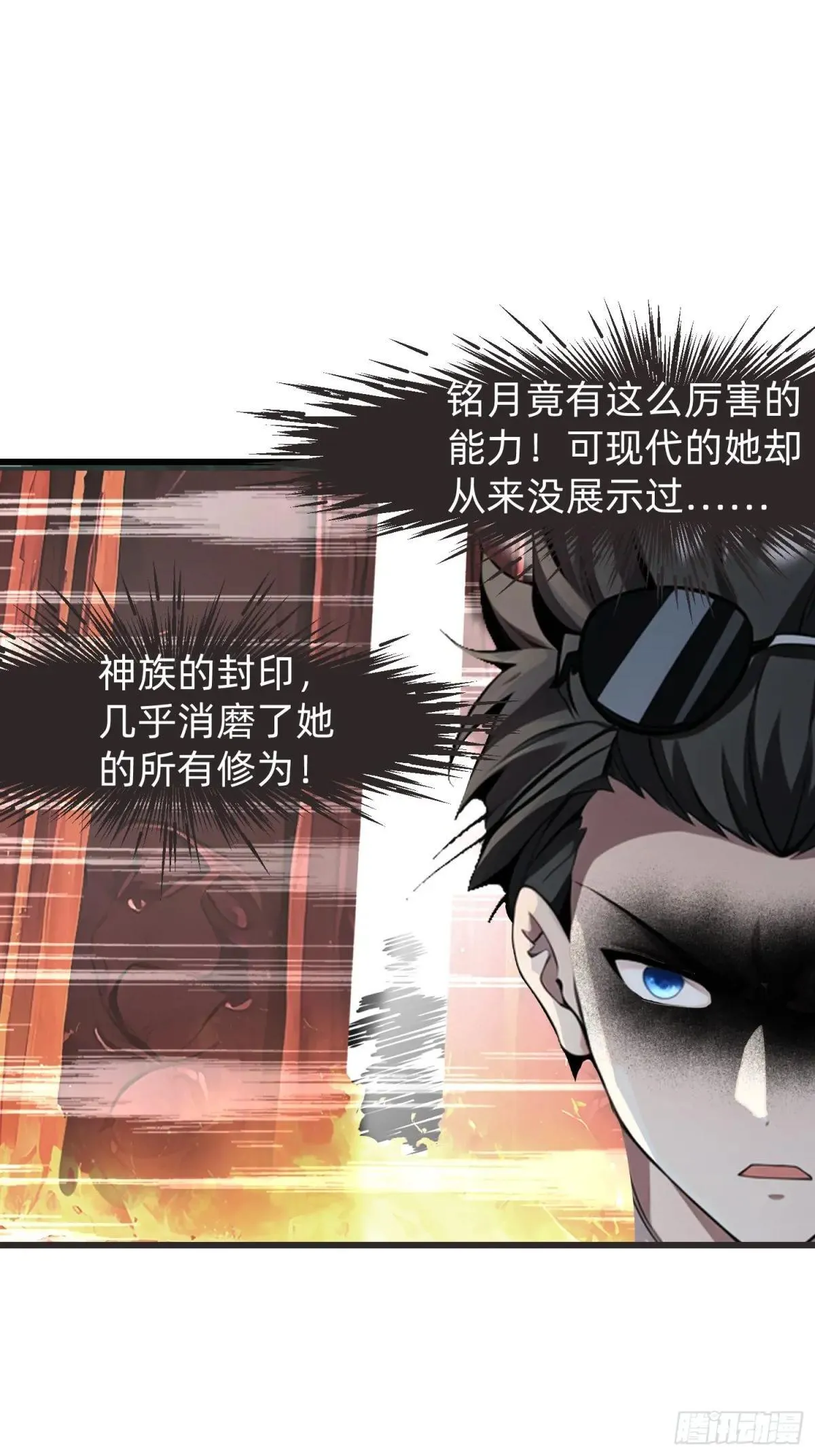 134 我负责抢 第4页