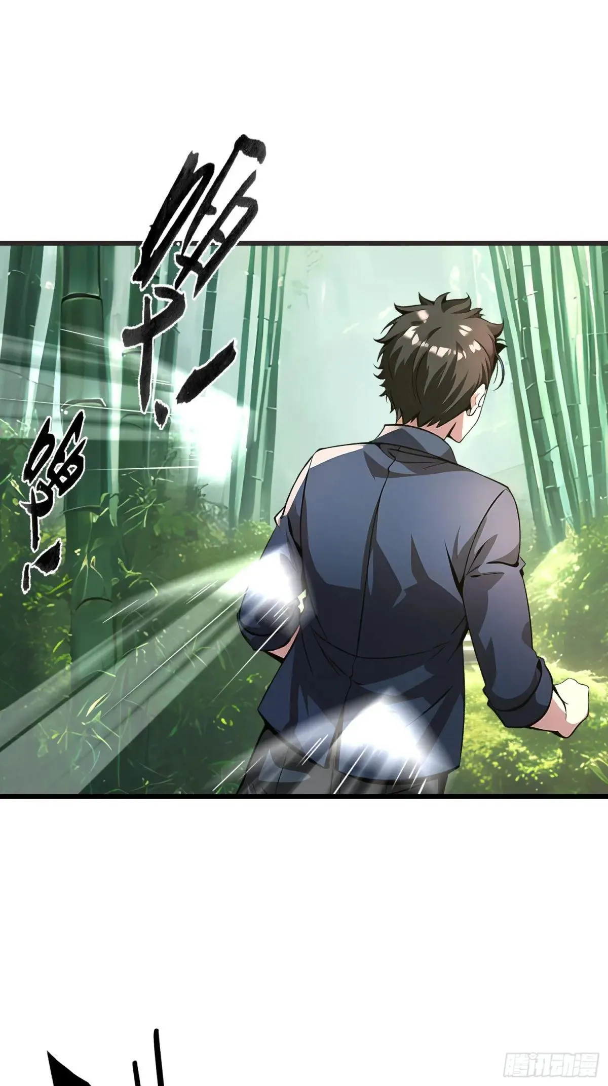 134 我负责抢 第5页