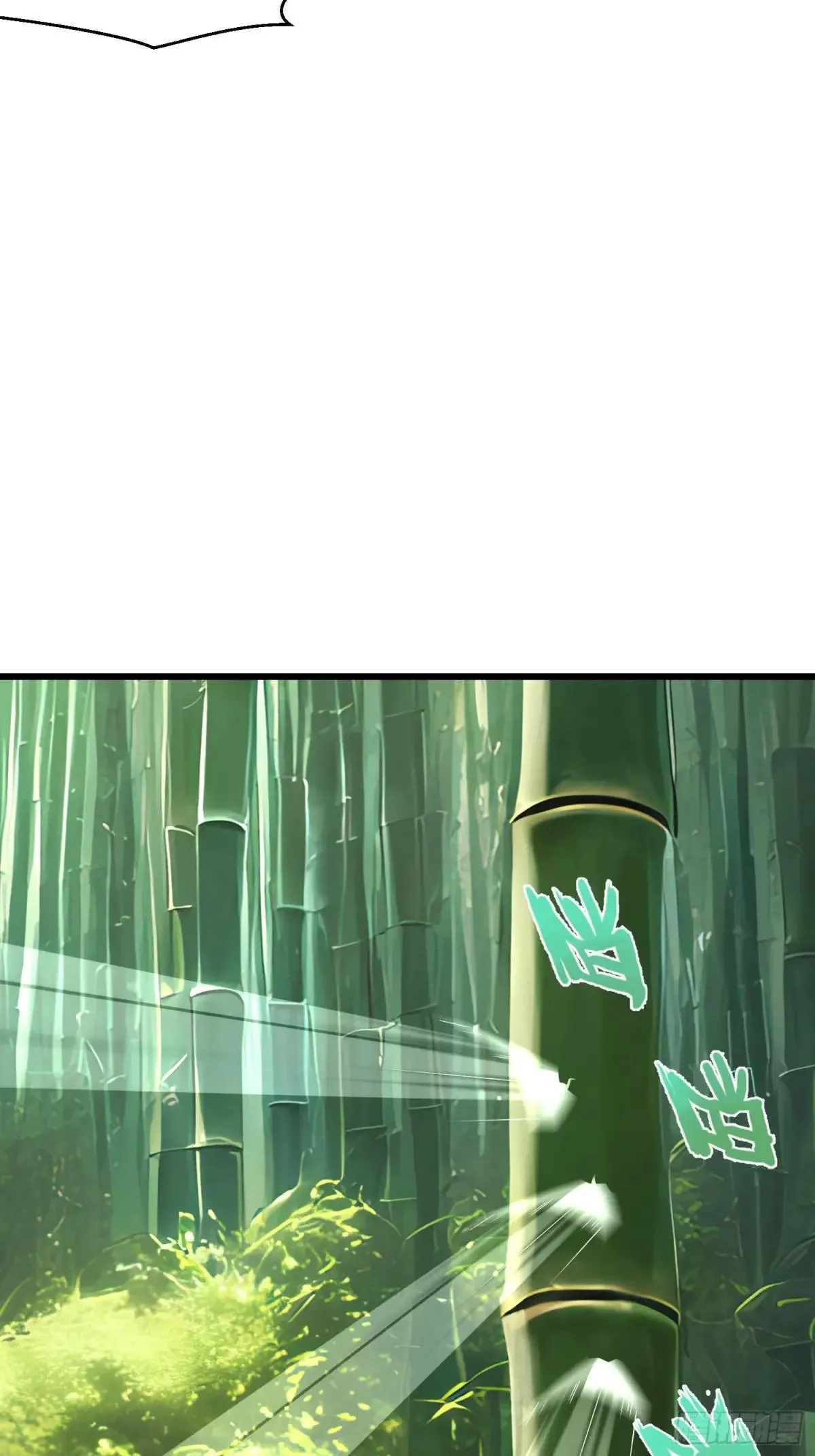 134 我负责抢 第7页