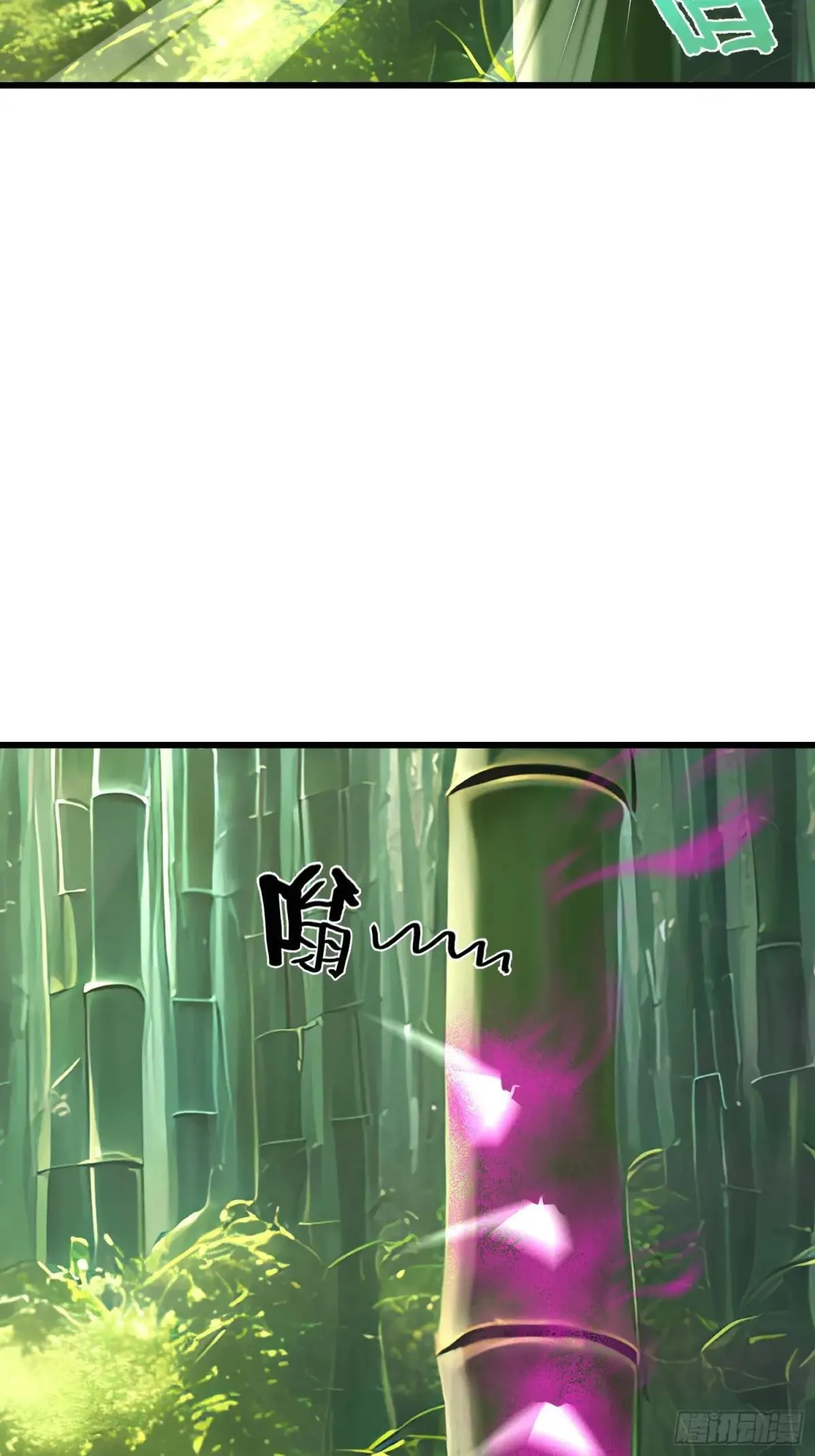 134 我负责抢 第8页