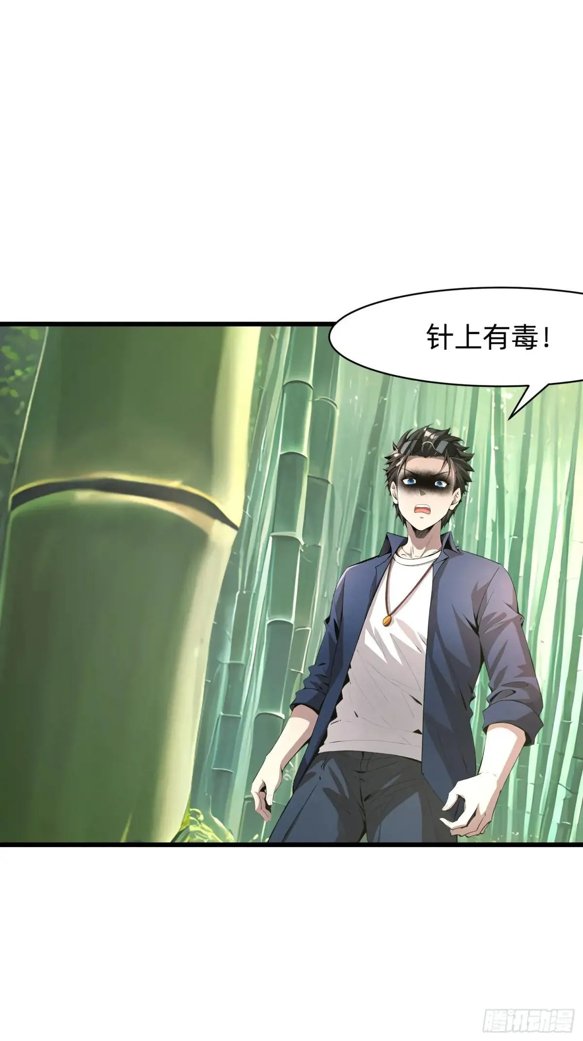 134 我负责抢 第10页