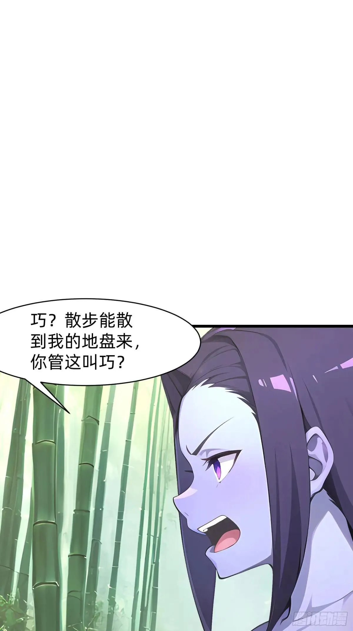 134 我负责抢 第13页