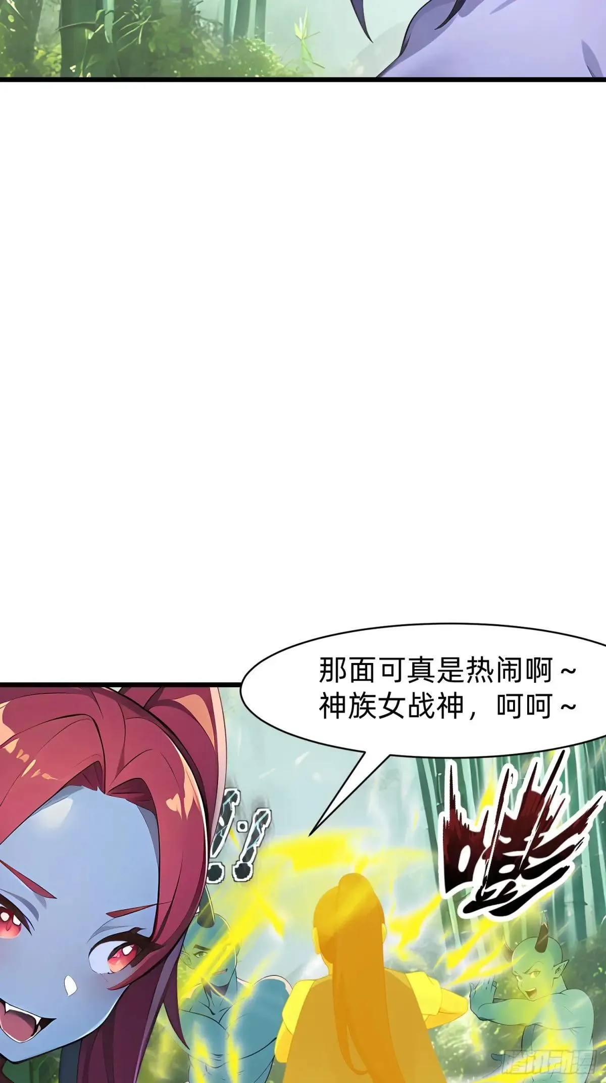 134 我负责抢 第14页