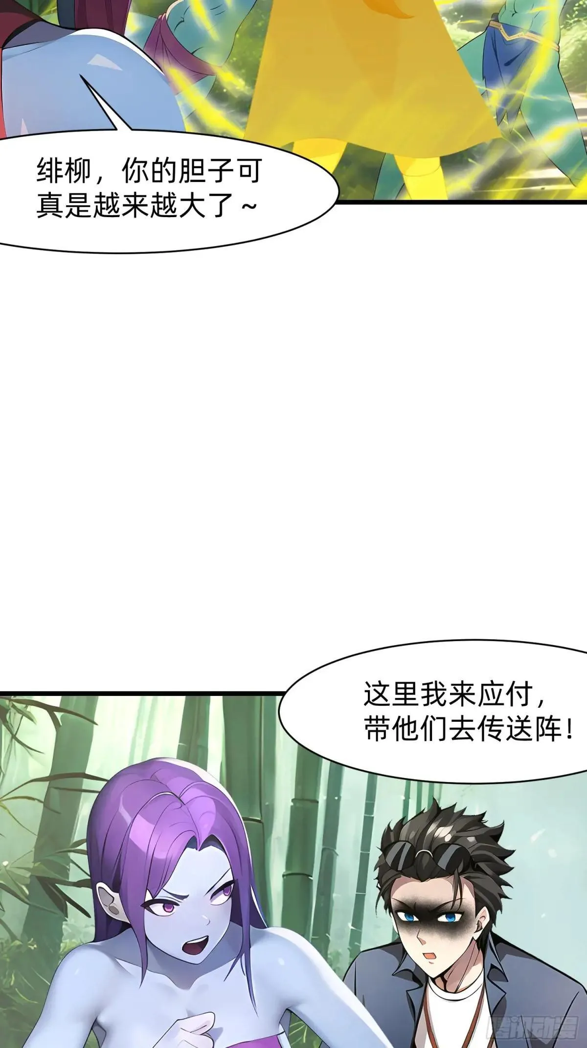 134 我负责抢 第15页