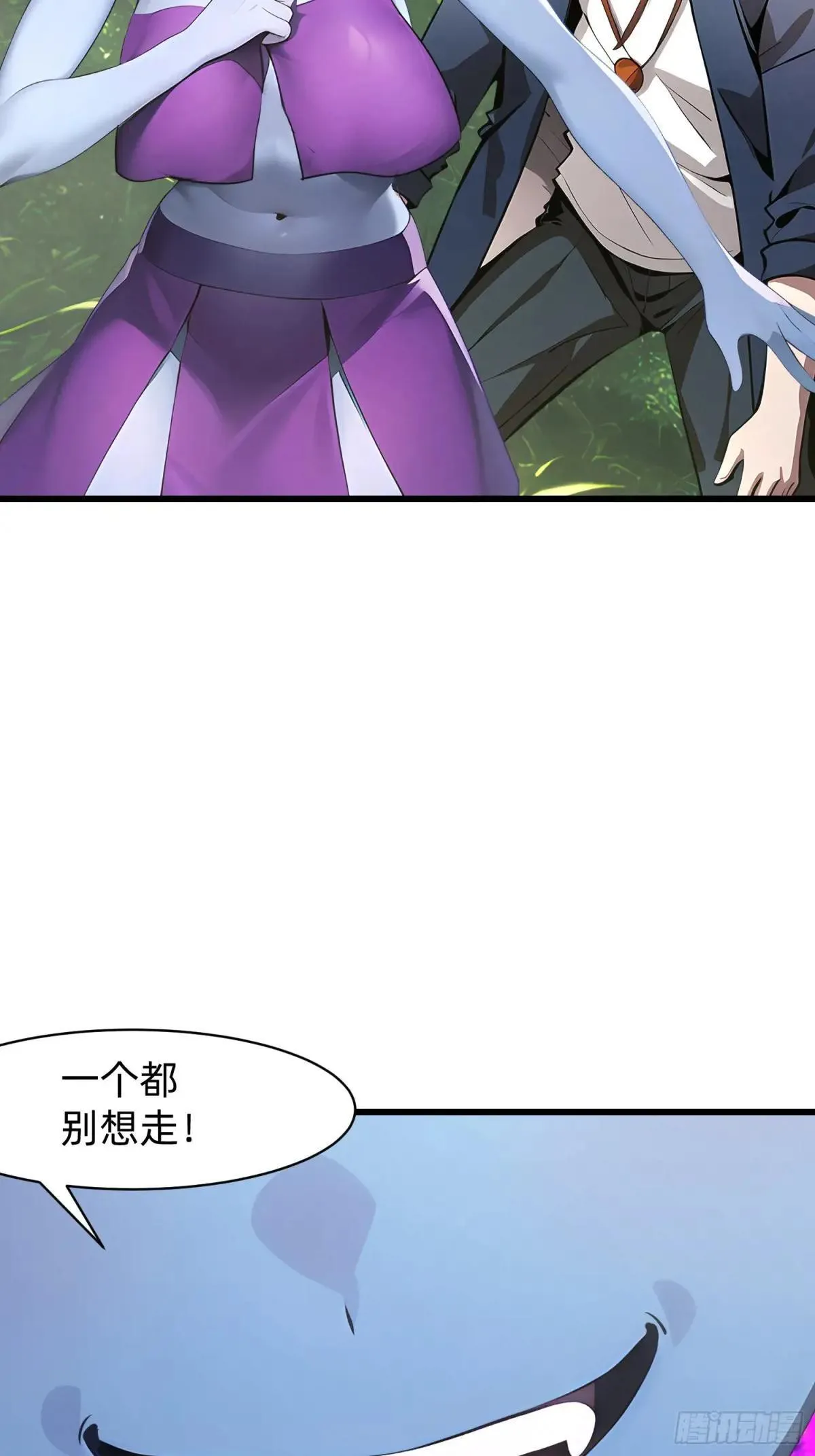 134 我负责抢 第16页