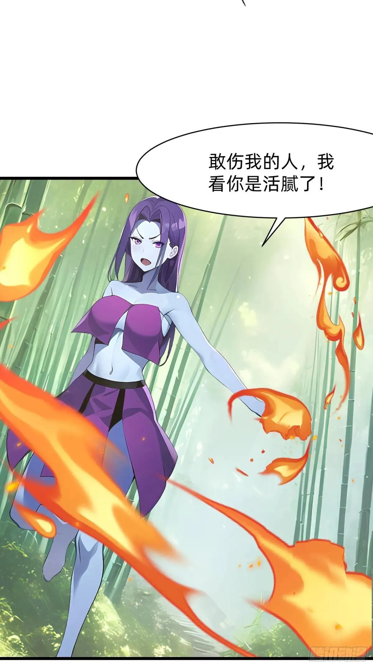 134 我负责抢 第19页