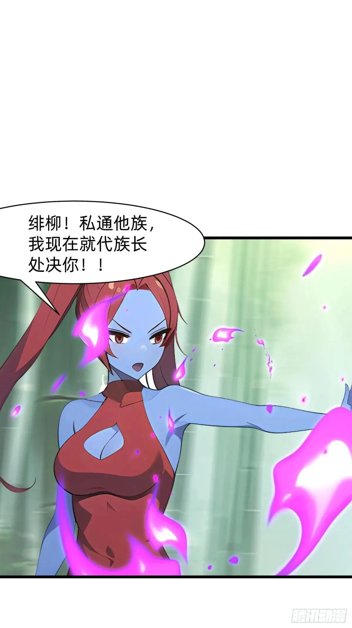 134 我负责抢 第20页
