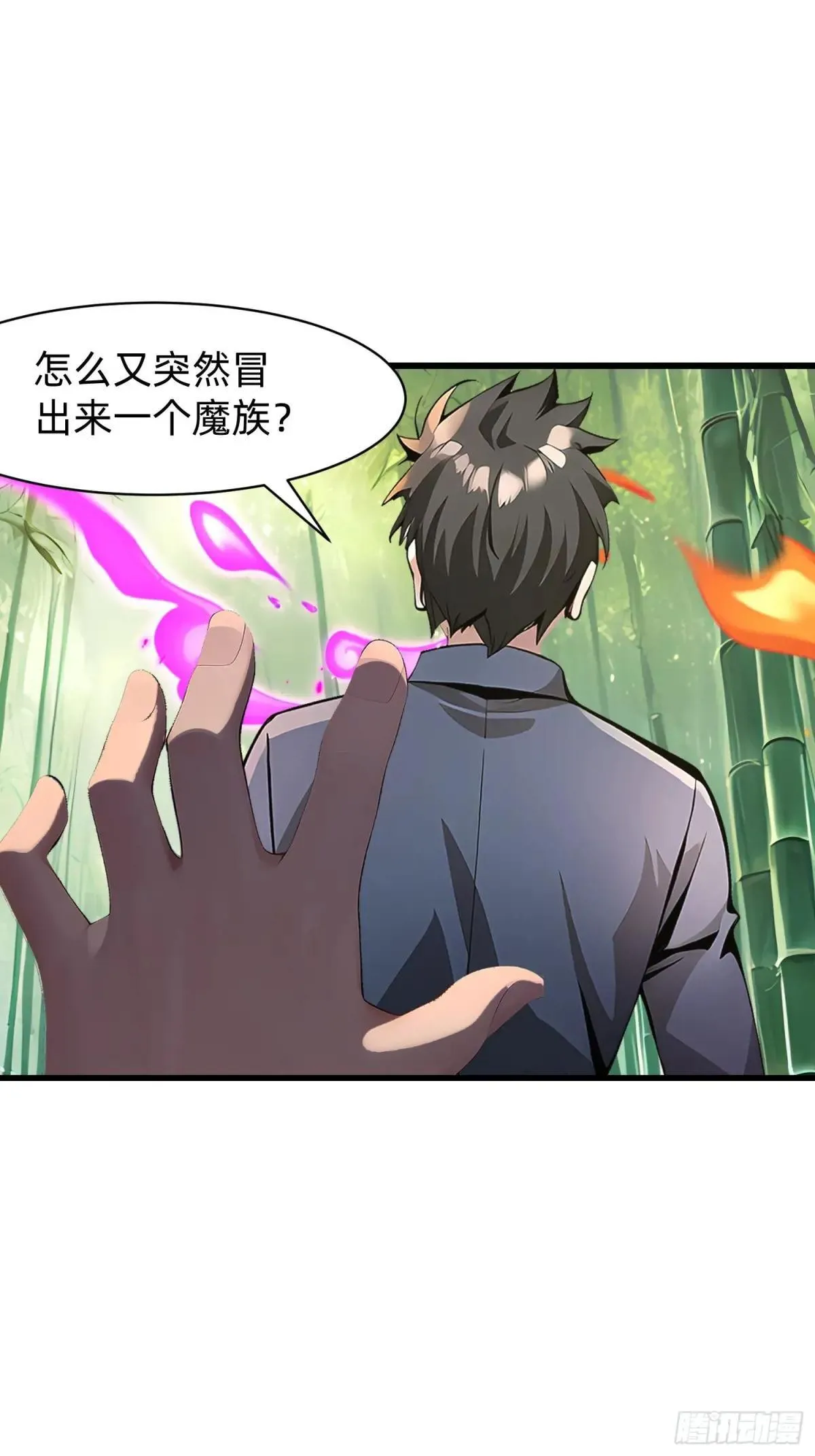 134 我负责抢 第22页