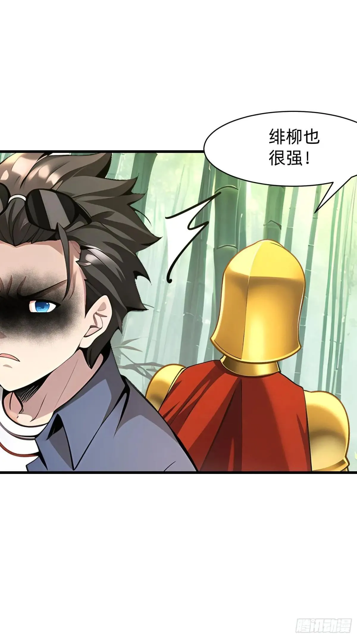 134 我负责抢 第25页