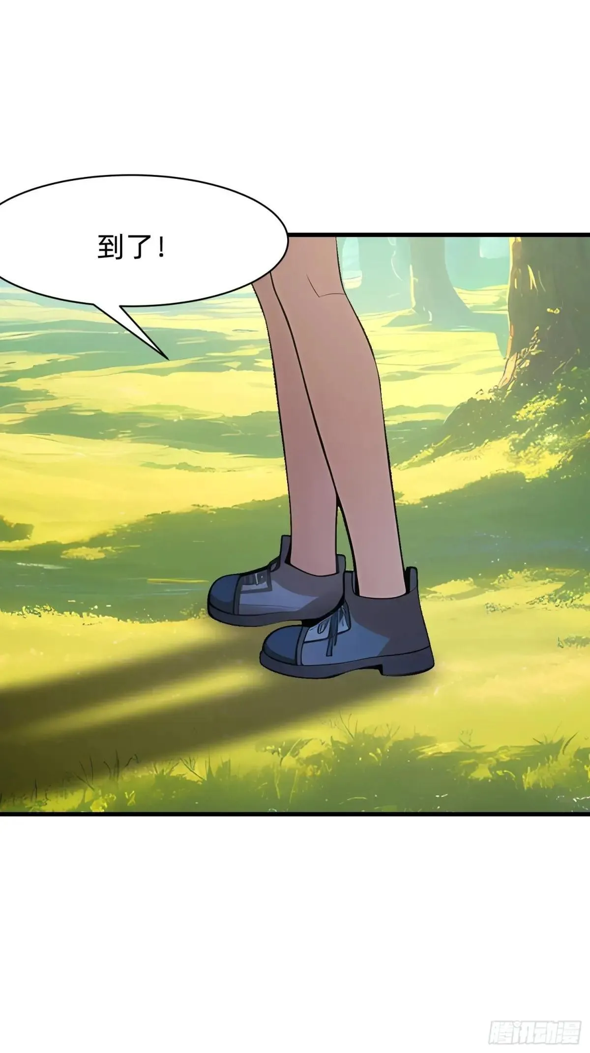 134 我负责抢 第27页