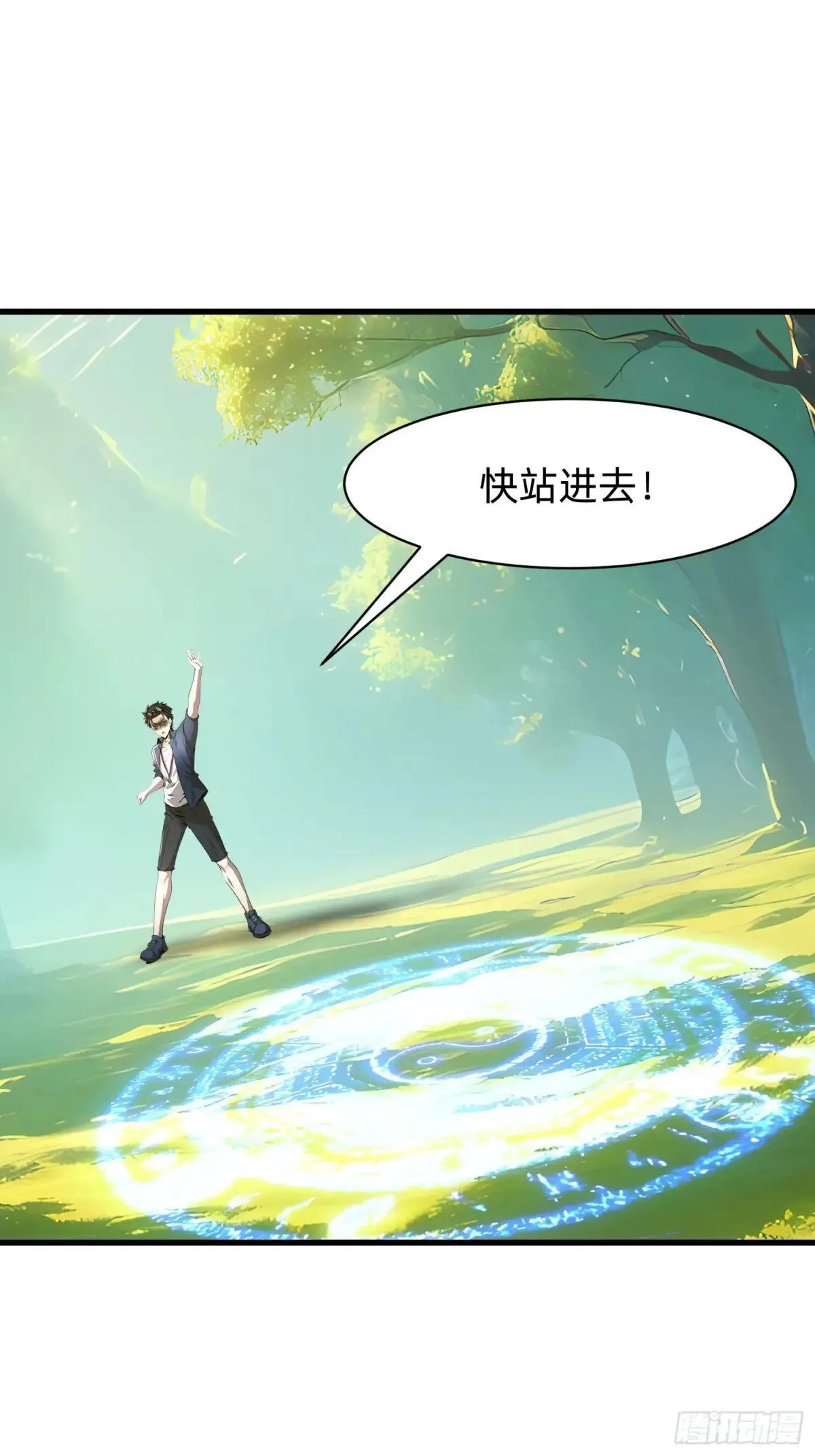 134 我负责抢 第29页