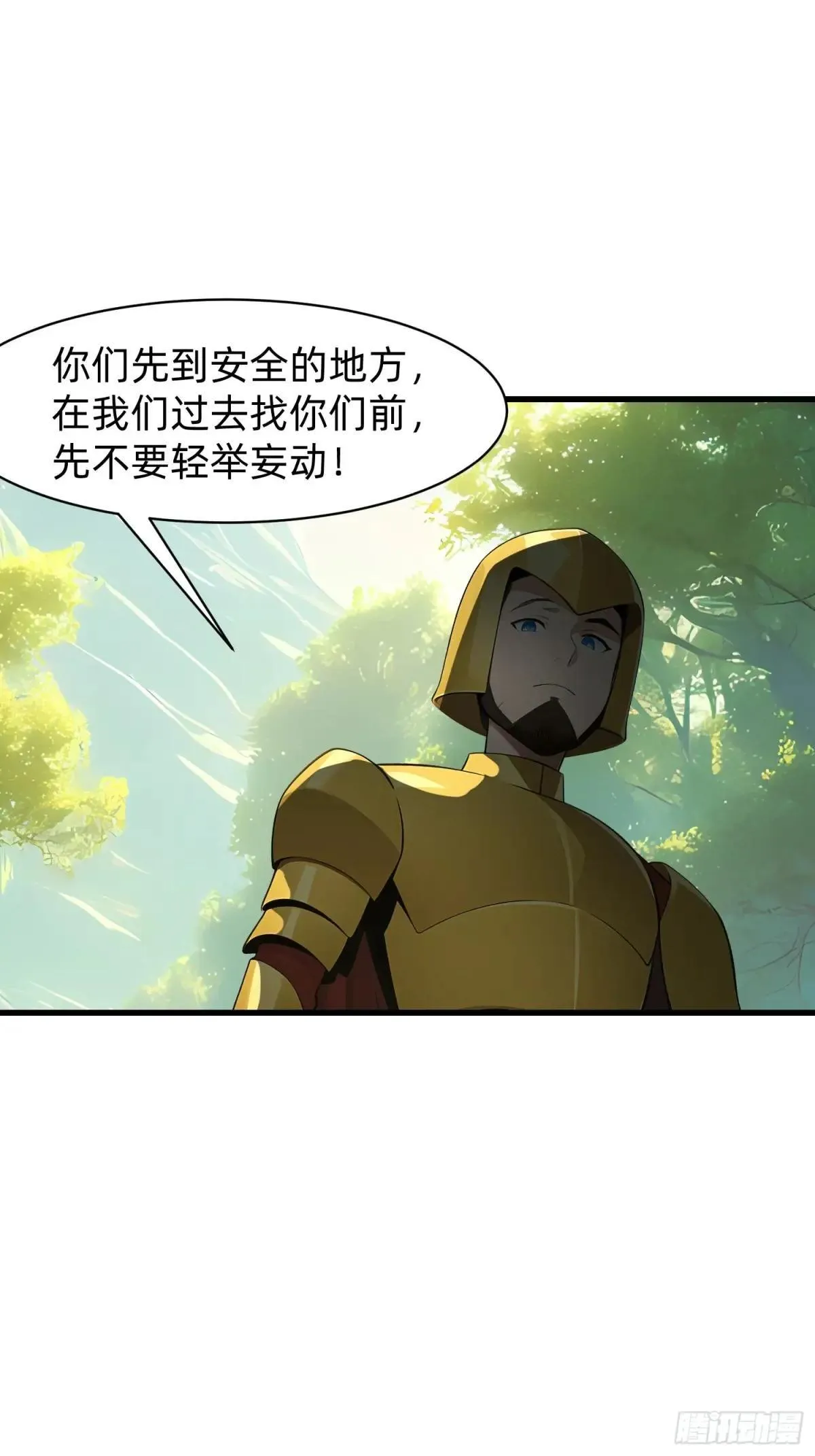 134 我负责抢 第30页