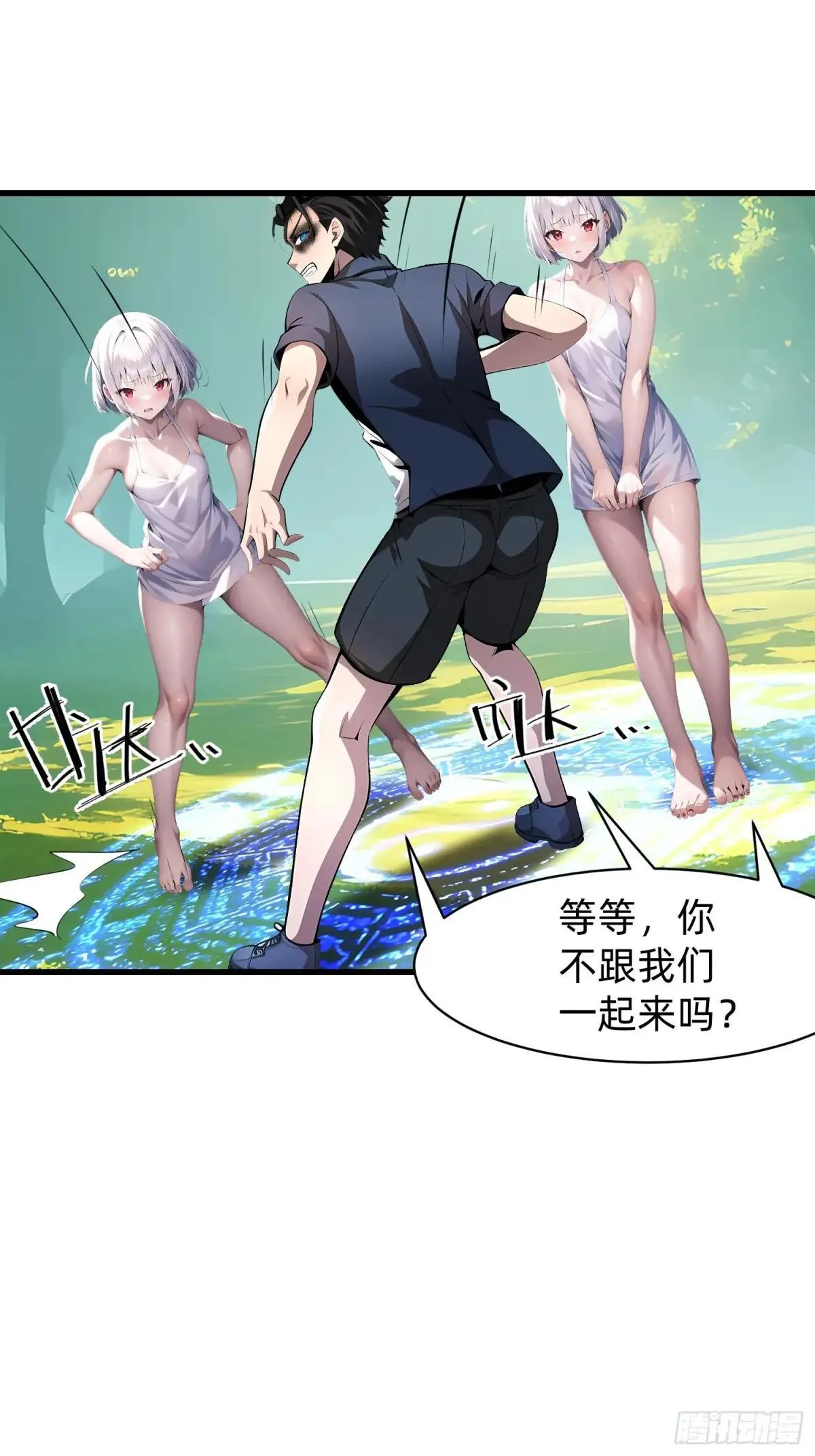 134 我负责抢 第31页