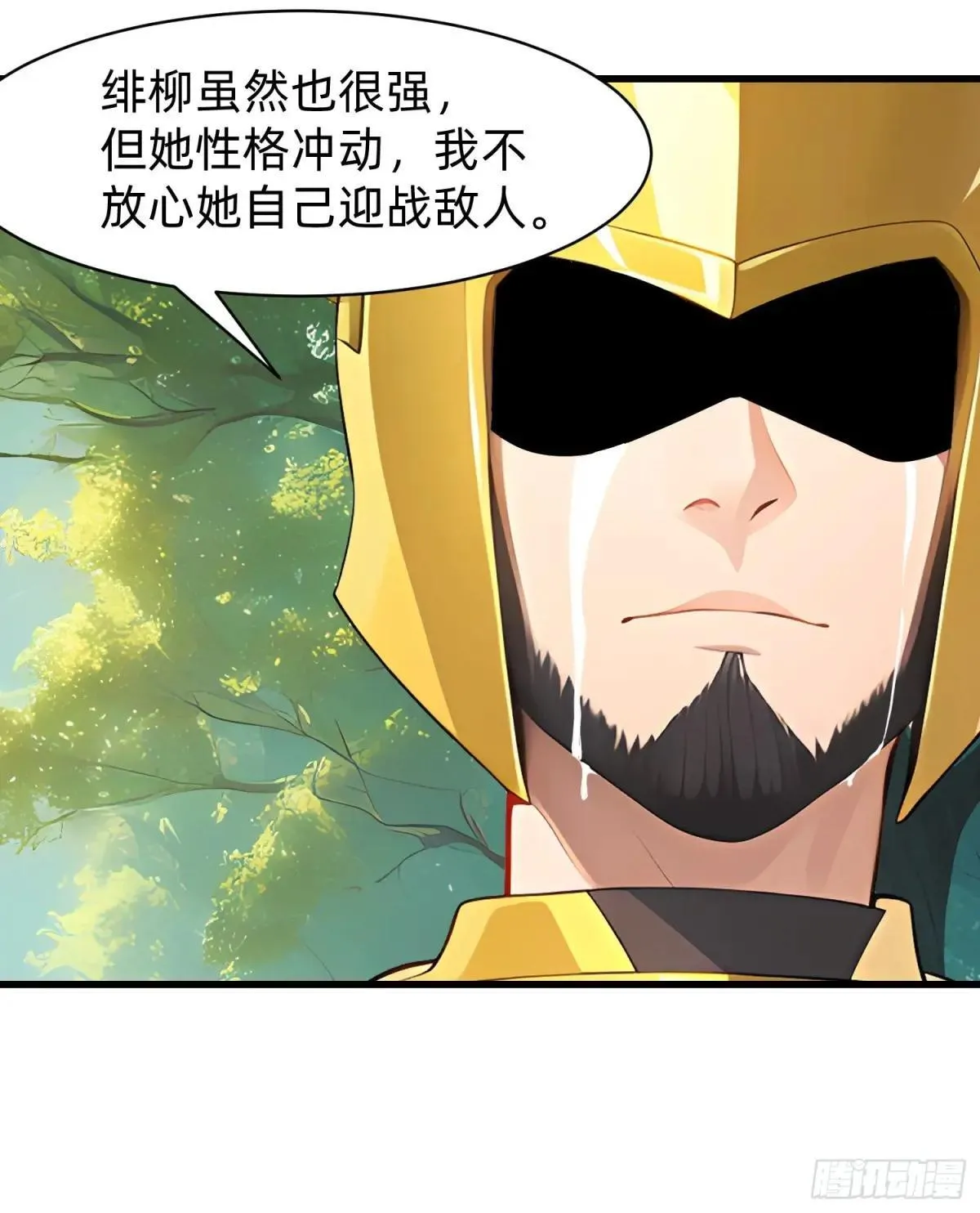 134 我负责抢 第32页