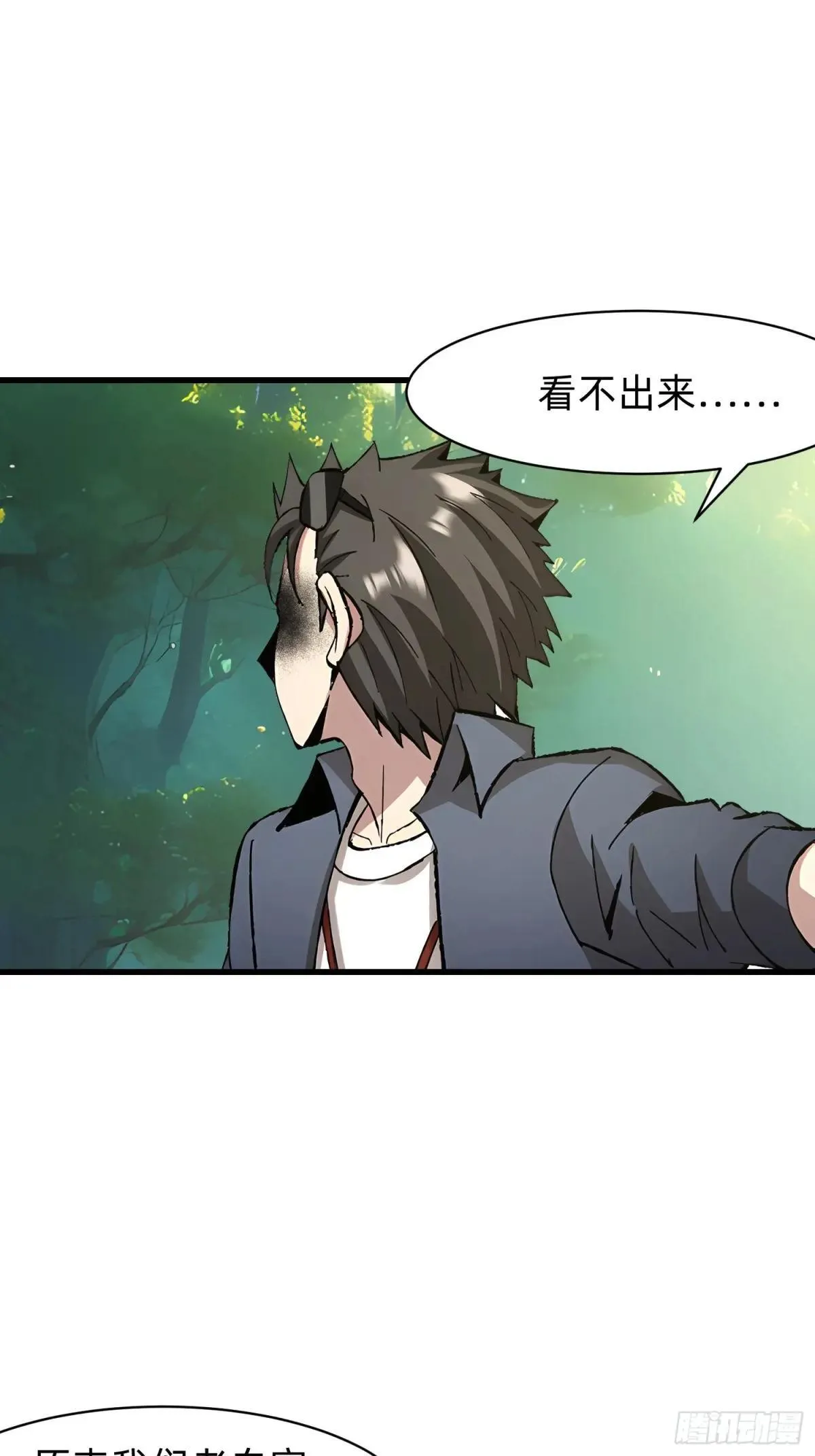 134 我负责抢 第33页
