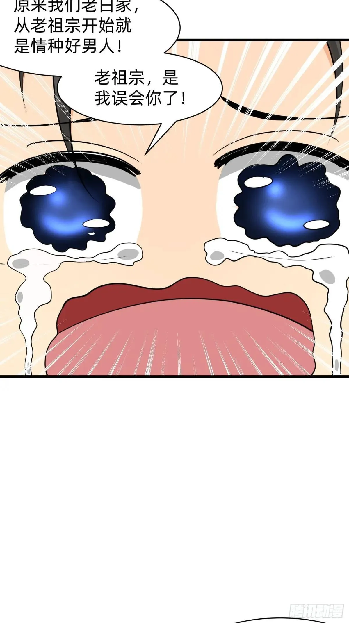 134 我负责抢 第34页