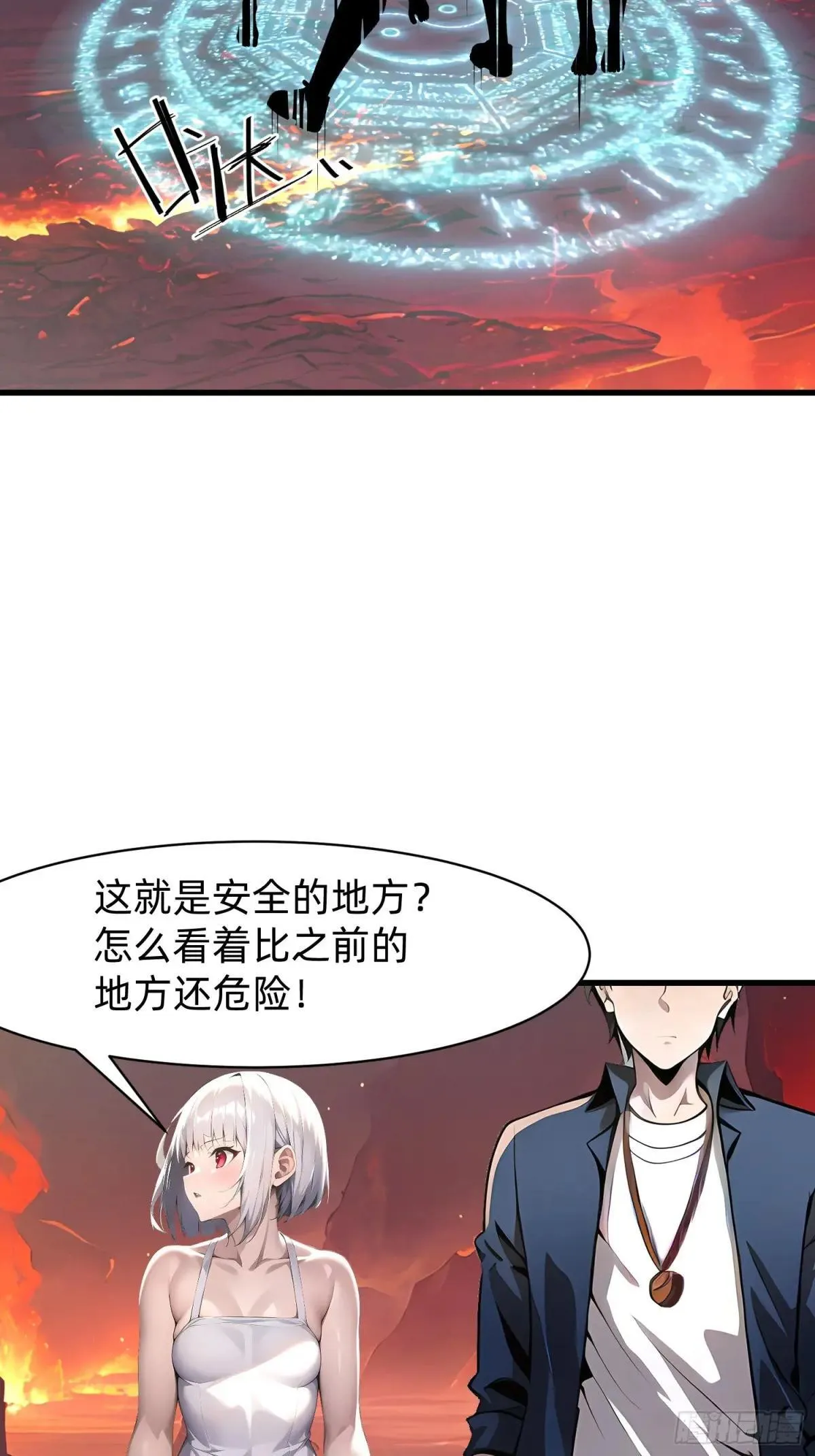134 我负责抢 第38页
