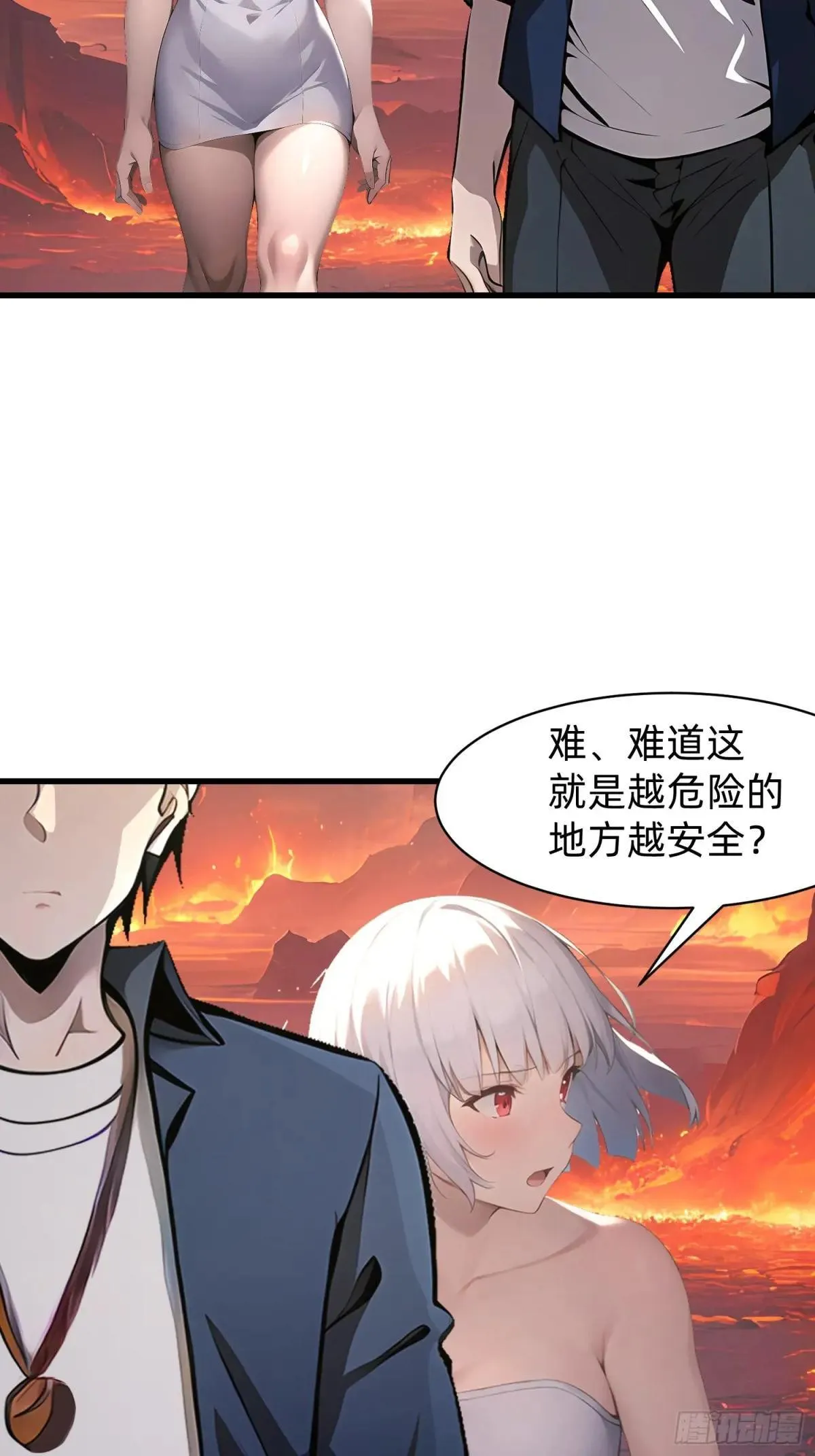 134 我负责抢 第39页