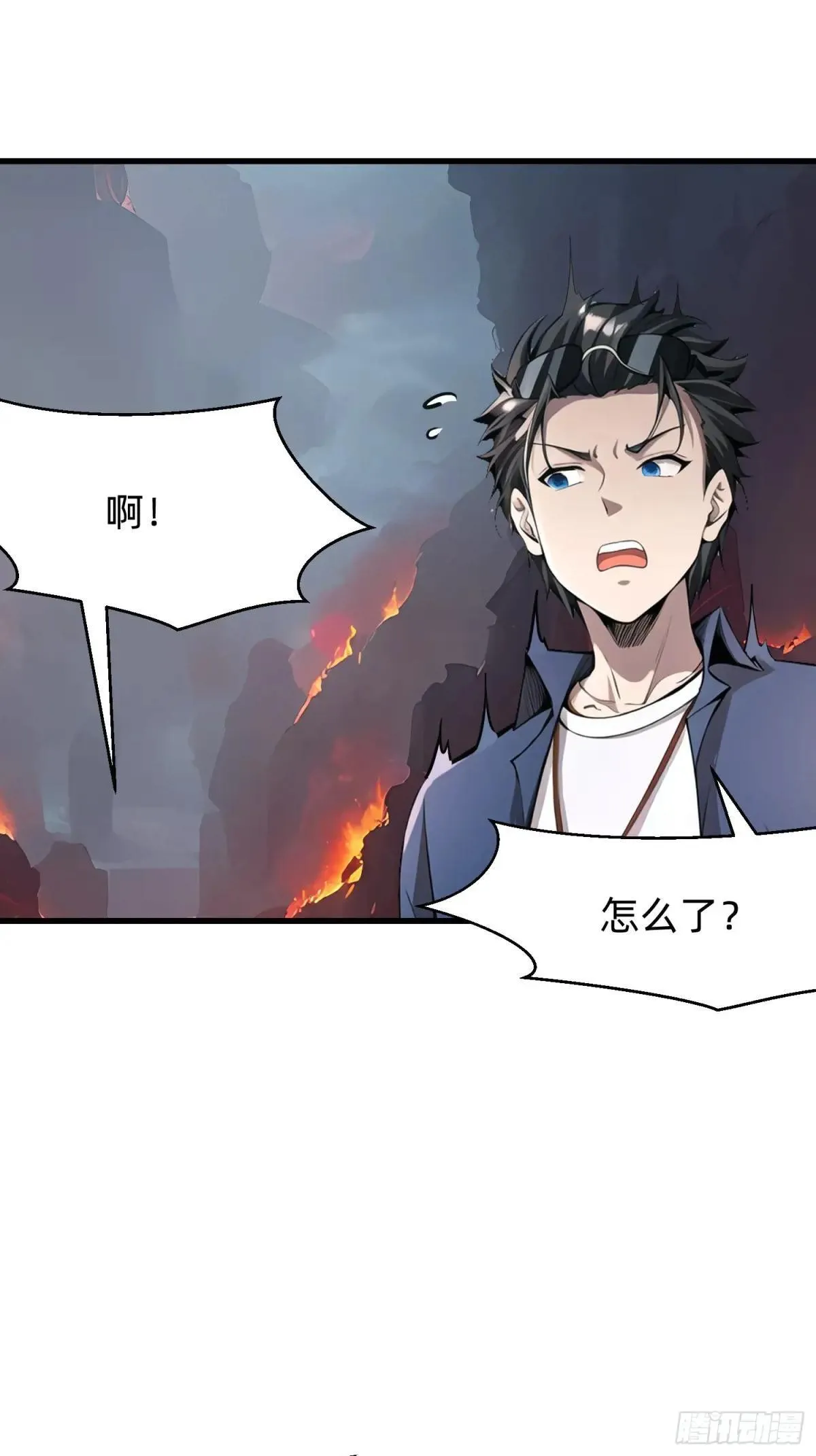 134 我负责抢 第42页