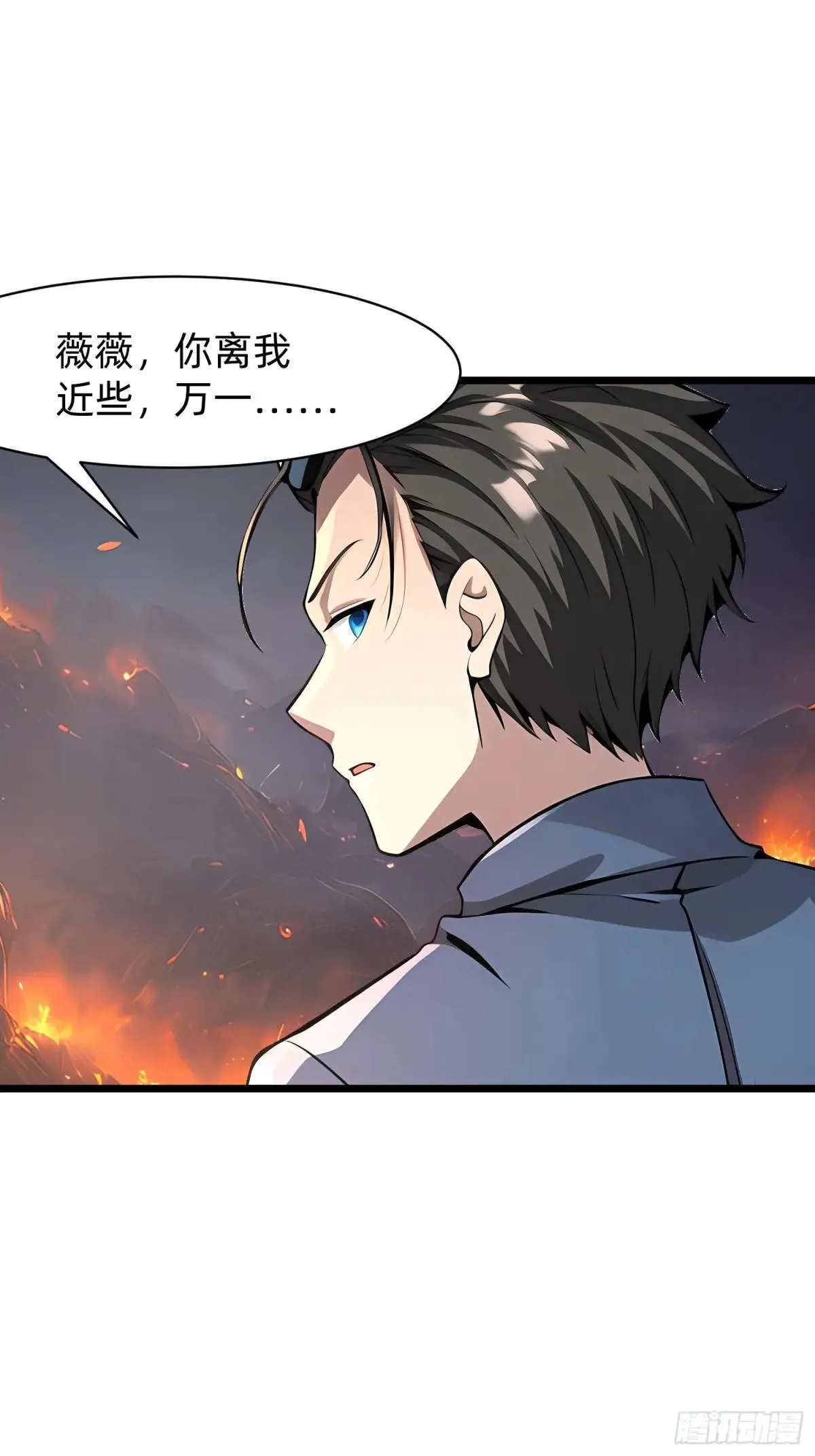 134 我负责抢 第45页