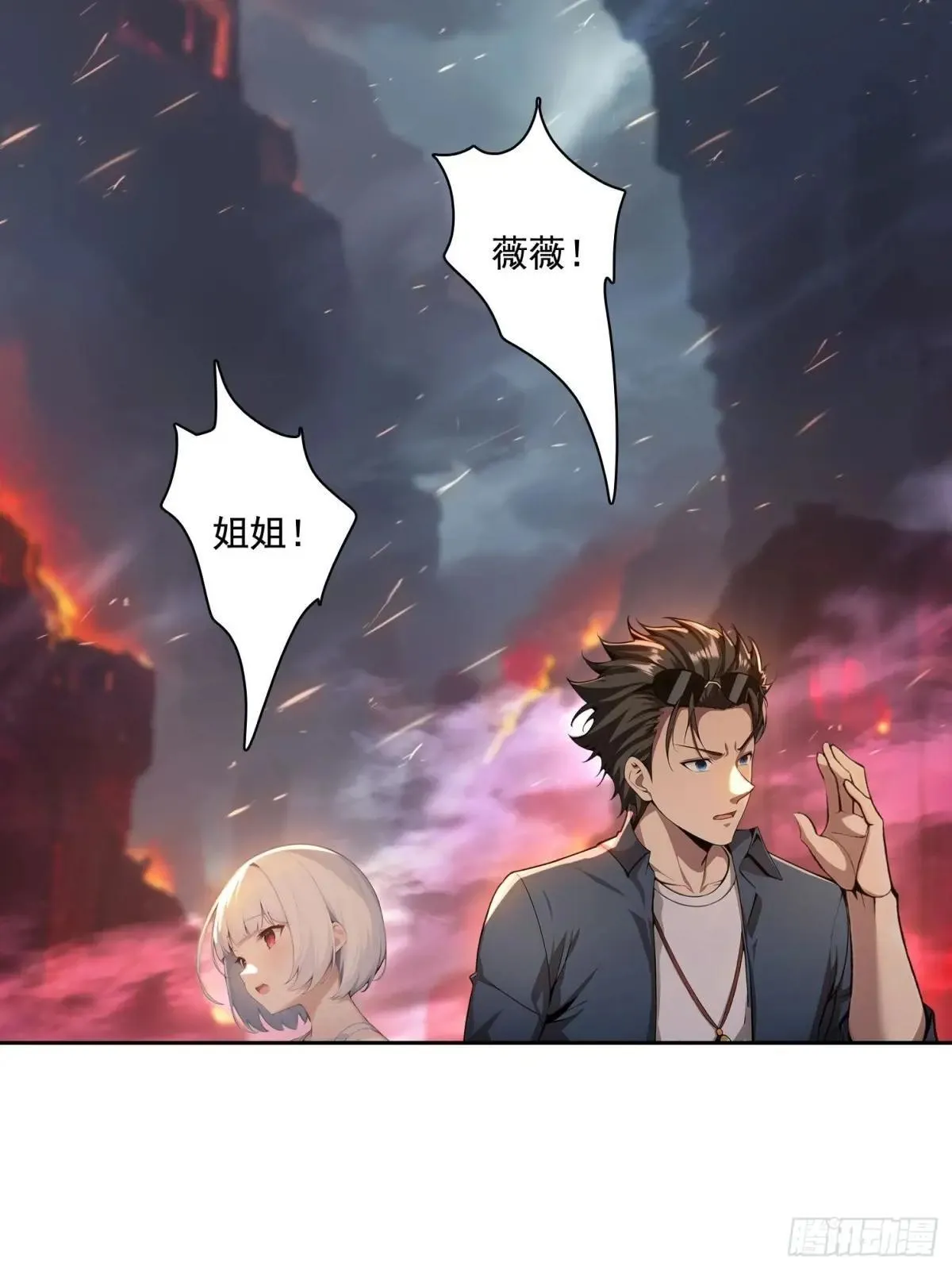 135 畸形 第2页