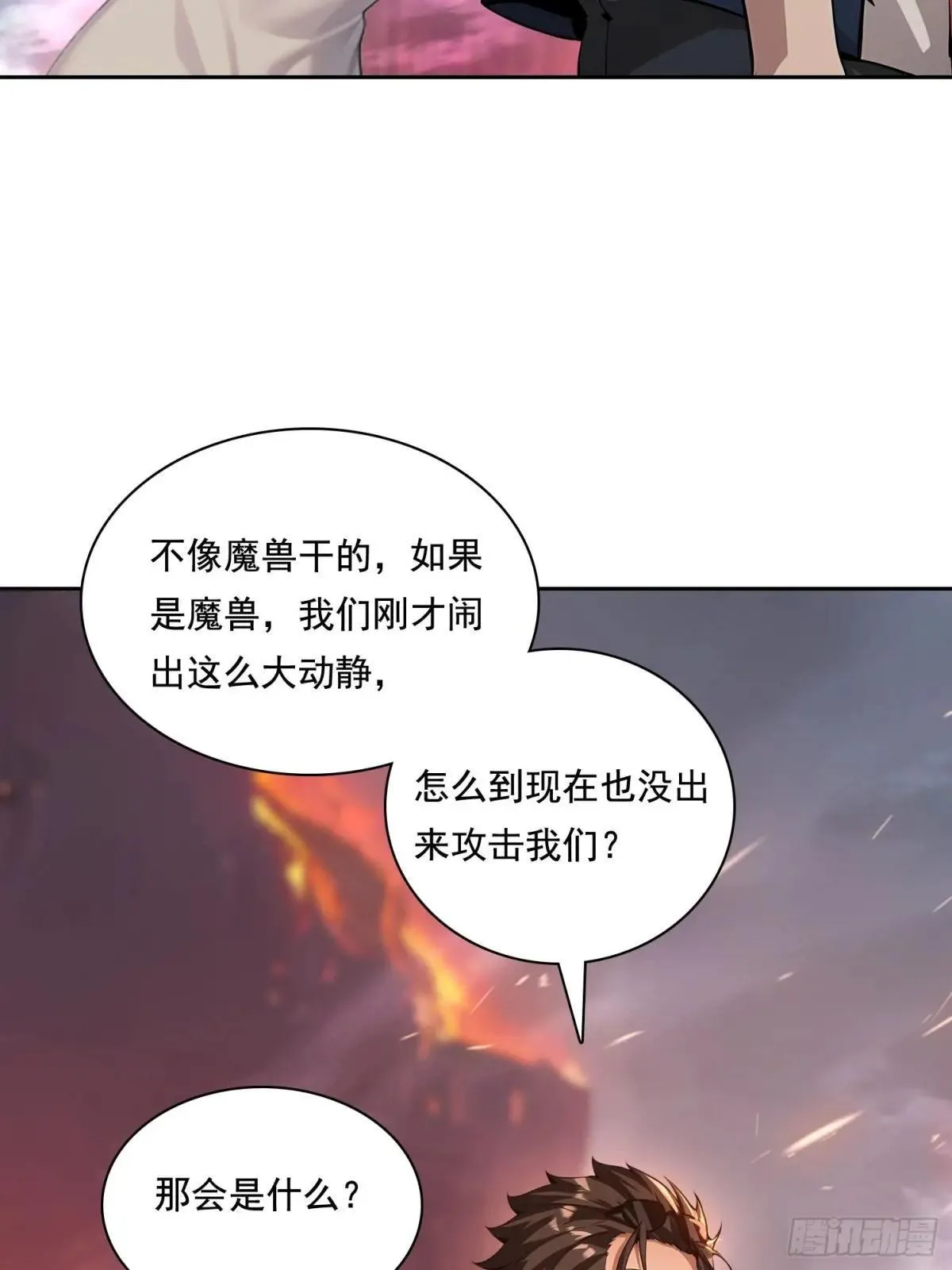 135 畸形 第5页