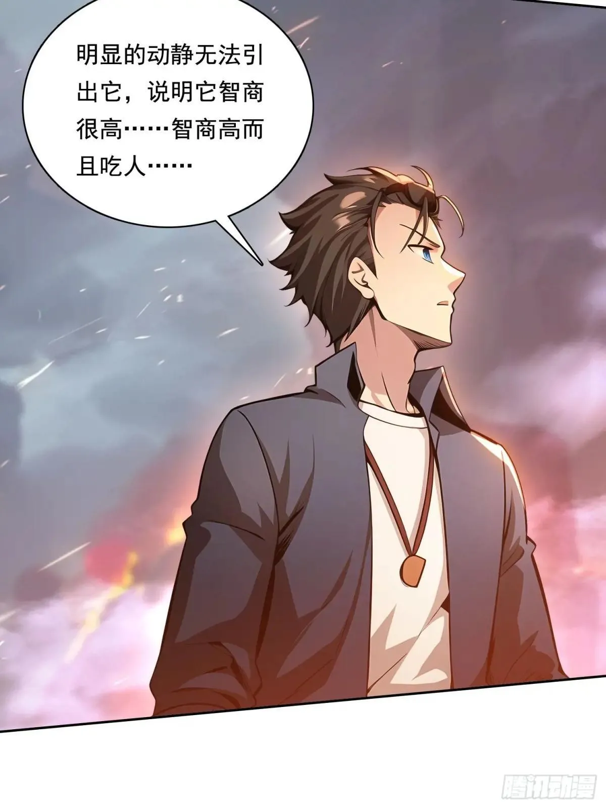 135 畸形 第7页