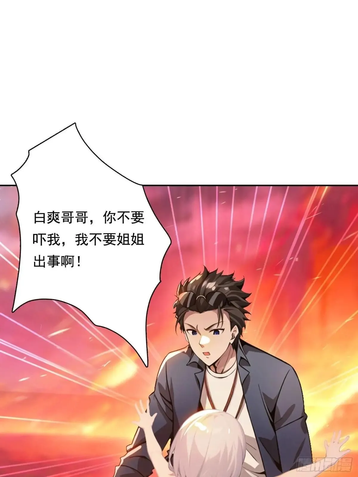 135 畸形 第8页